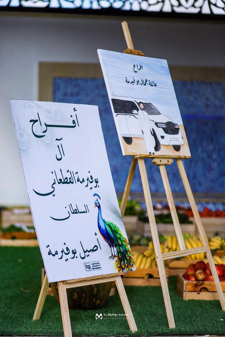 @ريتش لتغليف الهدايا