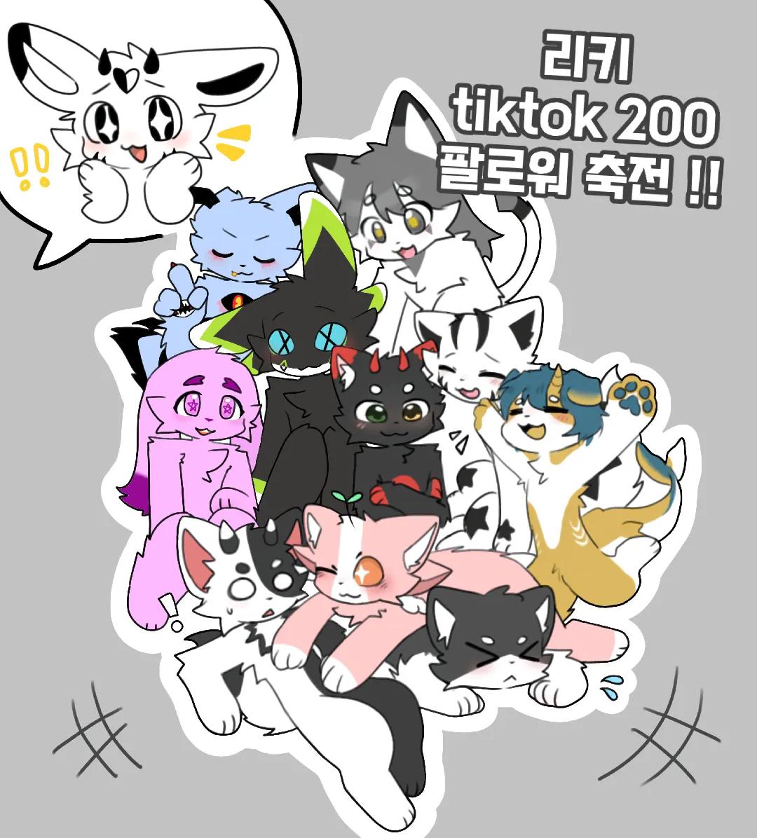 @리키 🔜 5수코(토)