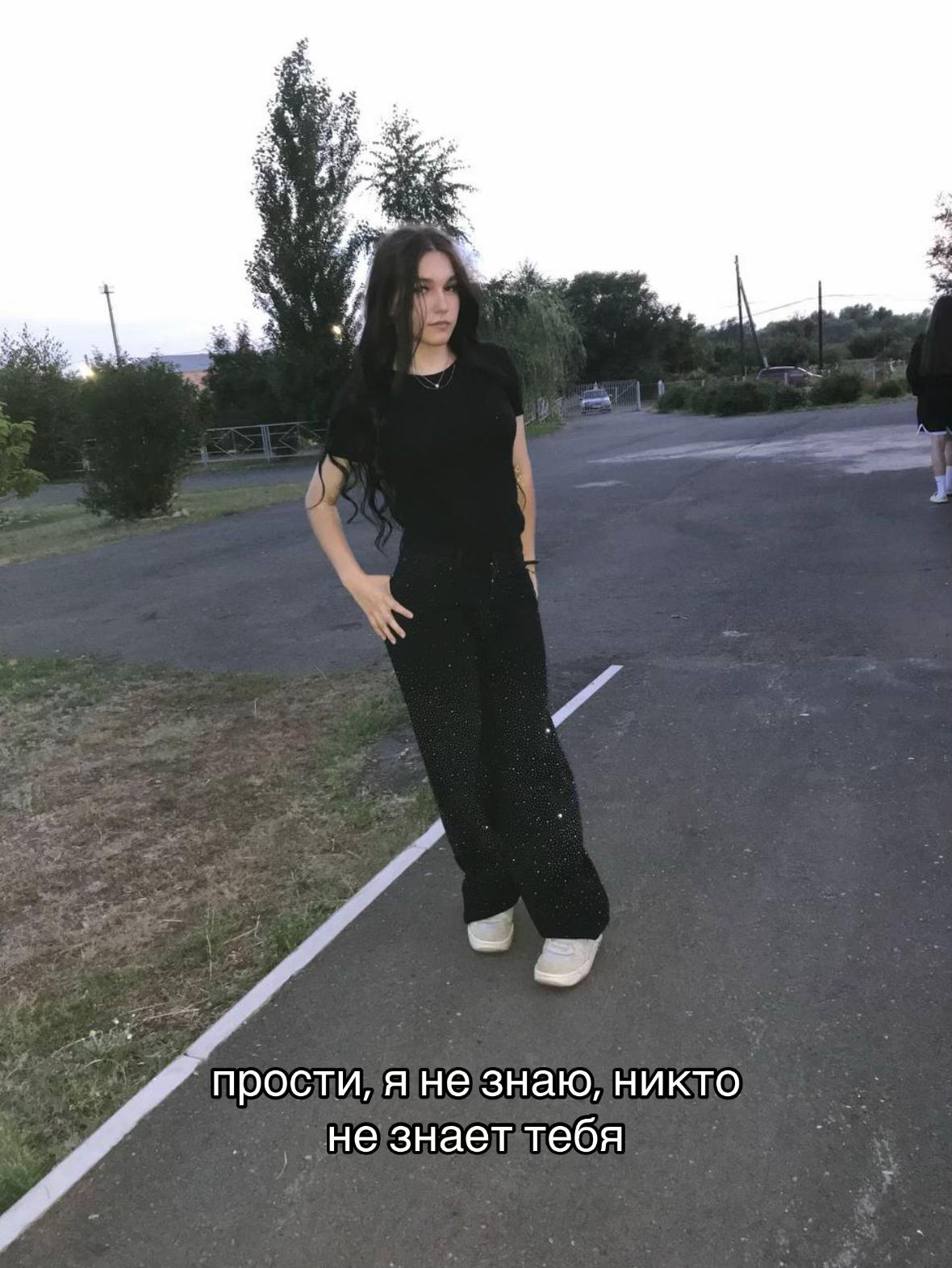 @динаху