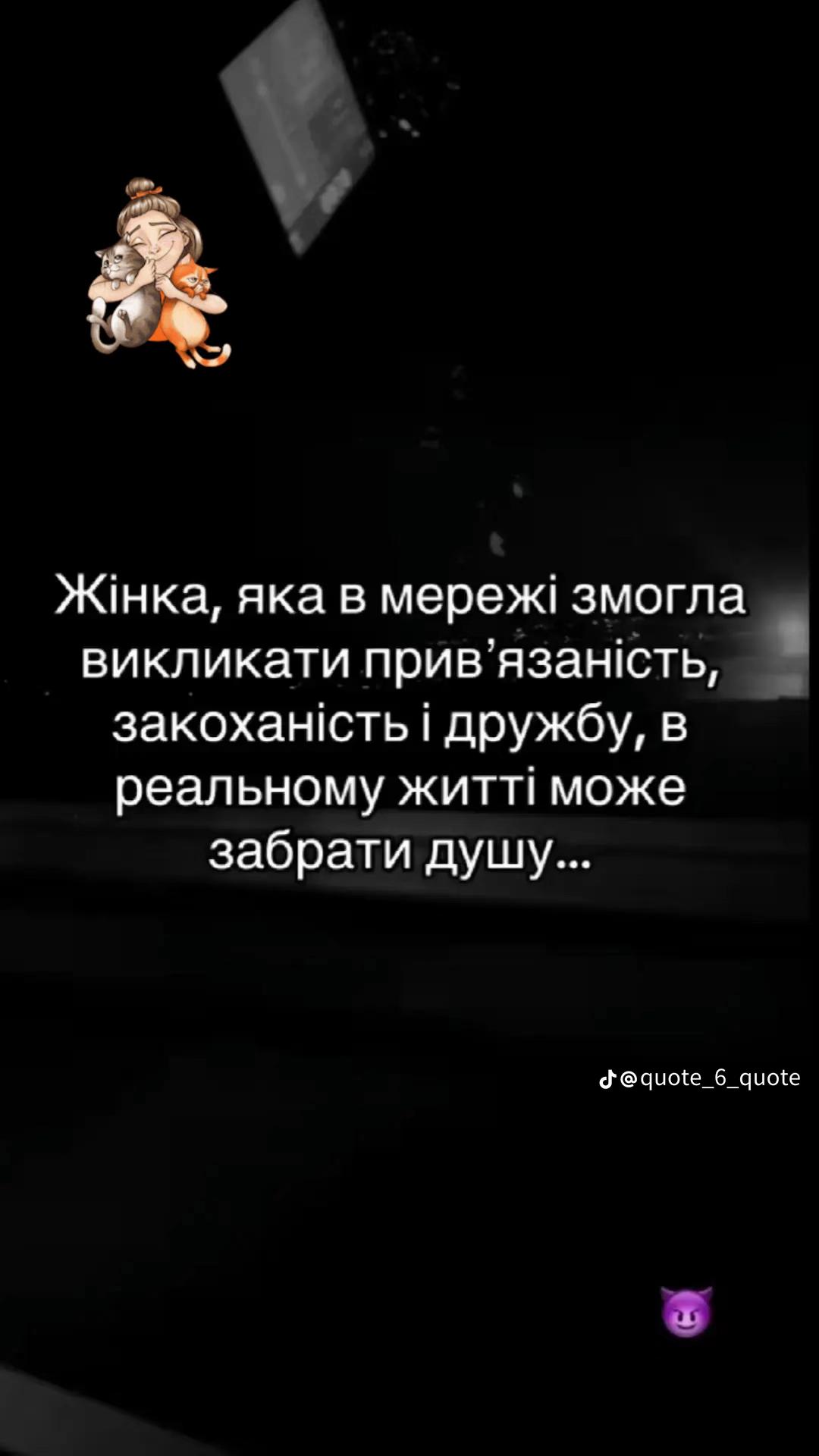 @Іруся