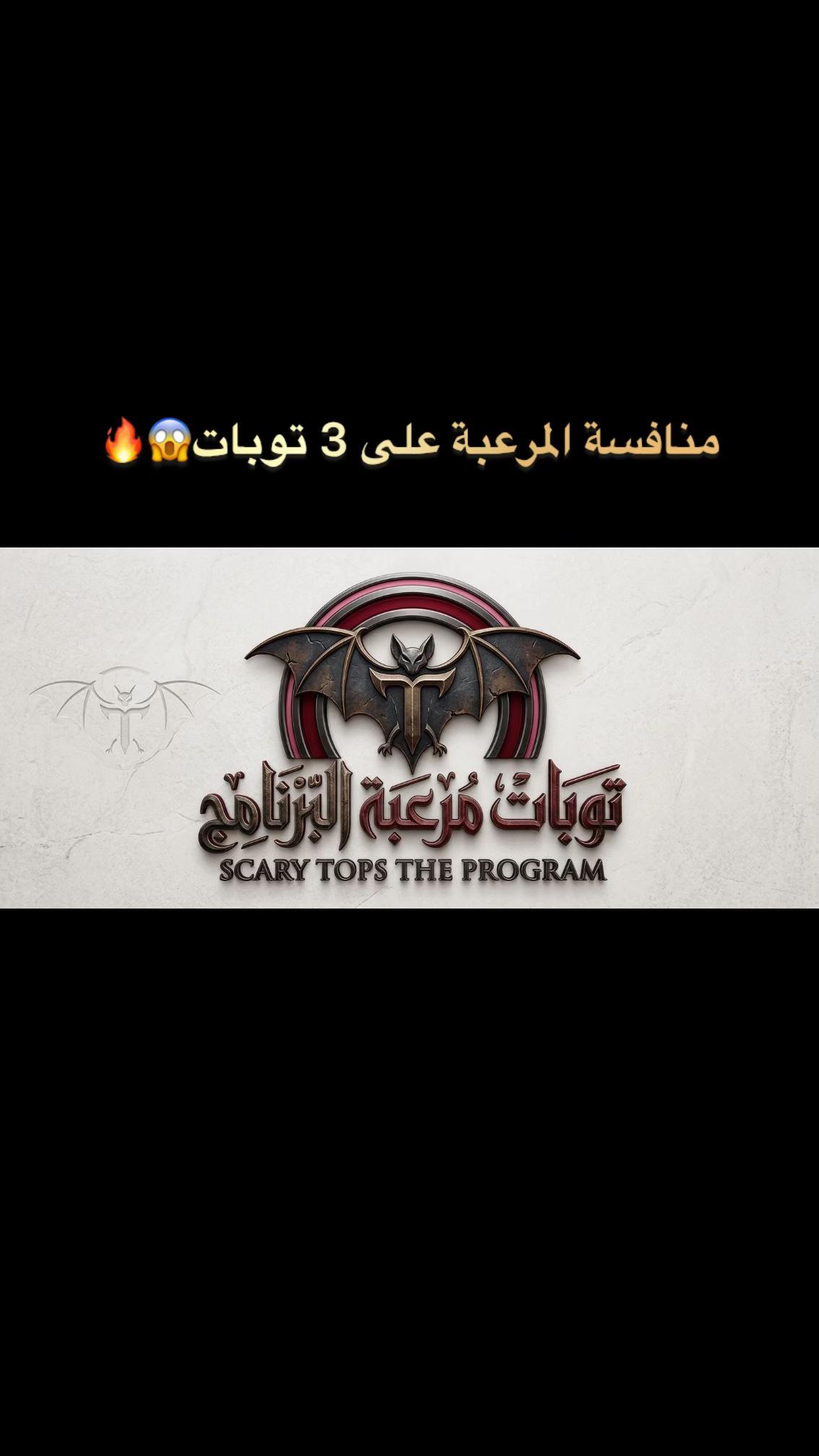 @إستبرقــ🚸