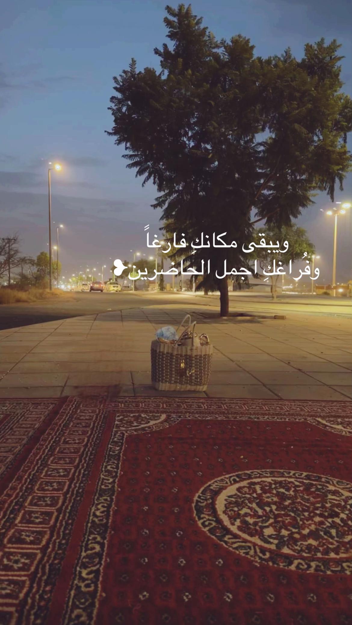 @شوق الشيباني 𓃴♡:
