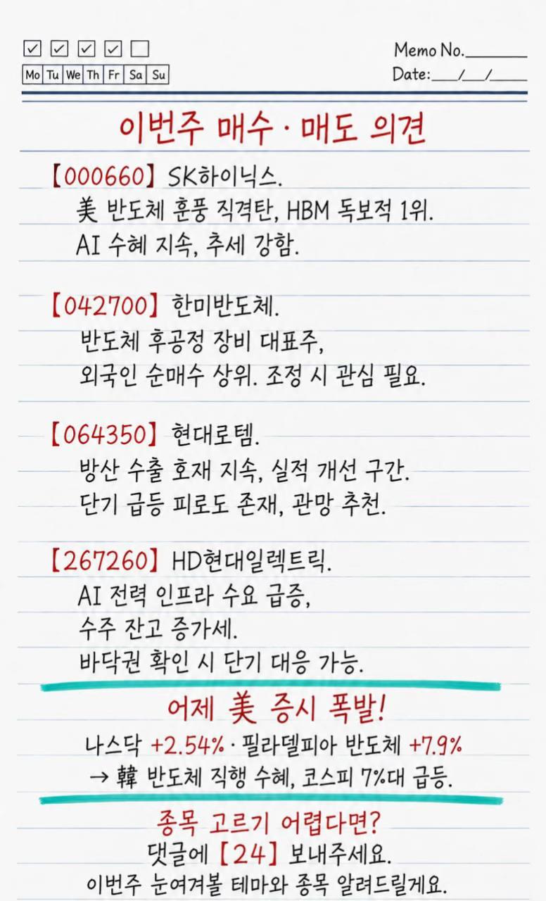 @손동광