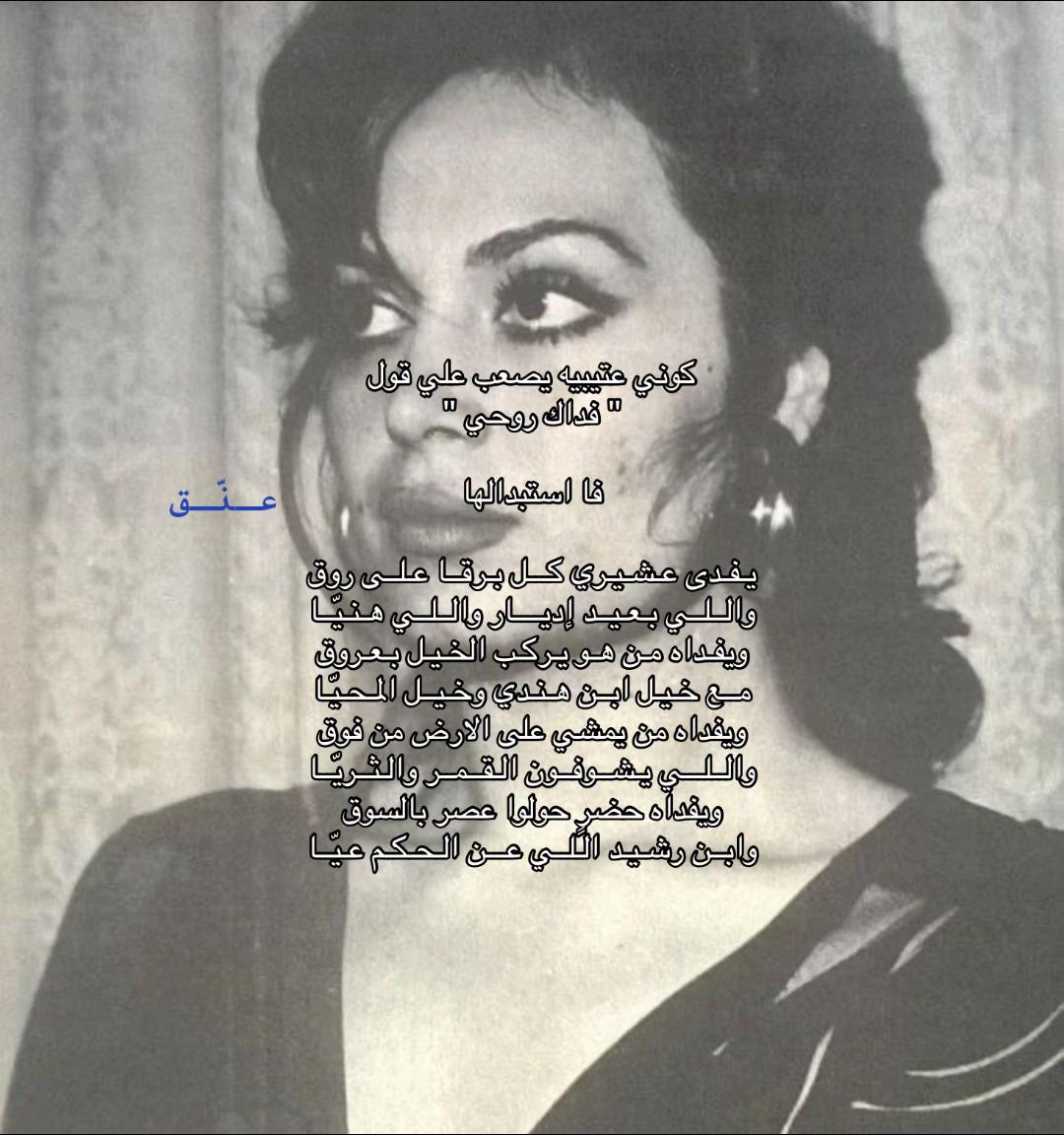 @عنّق