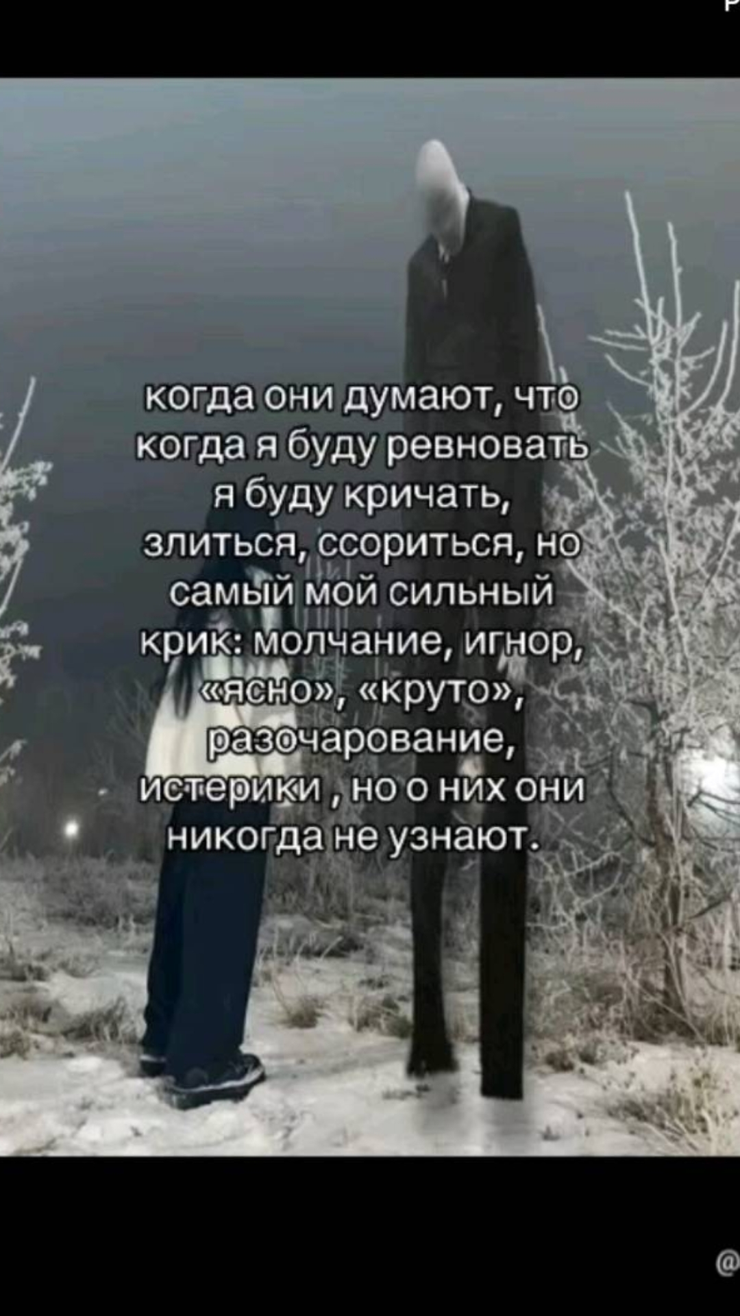 @щп