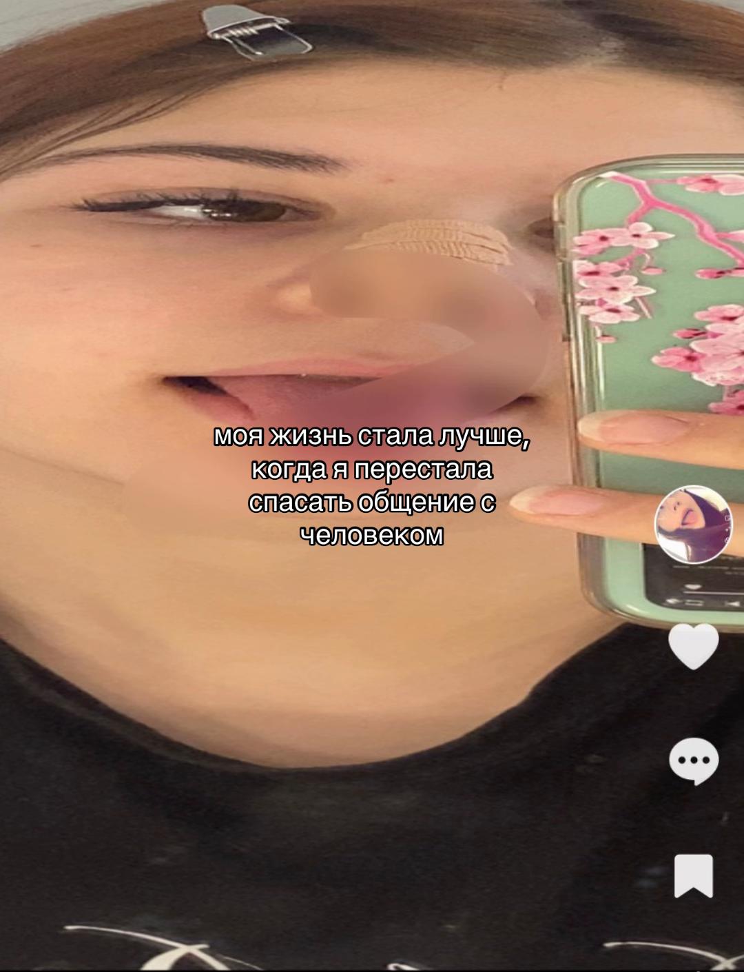 @диша