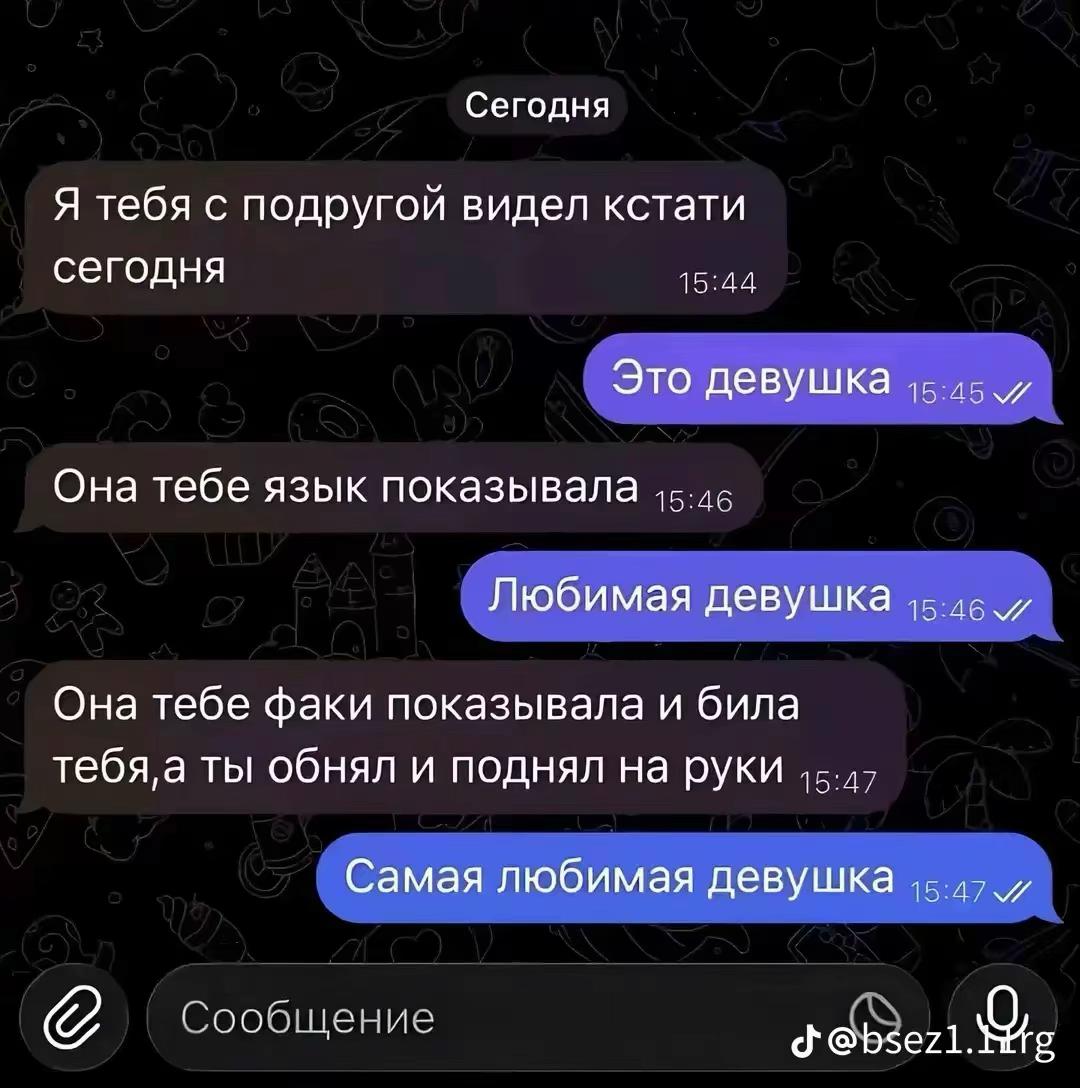 @Tytw bro