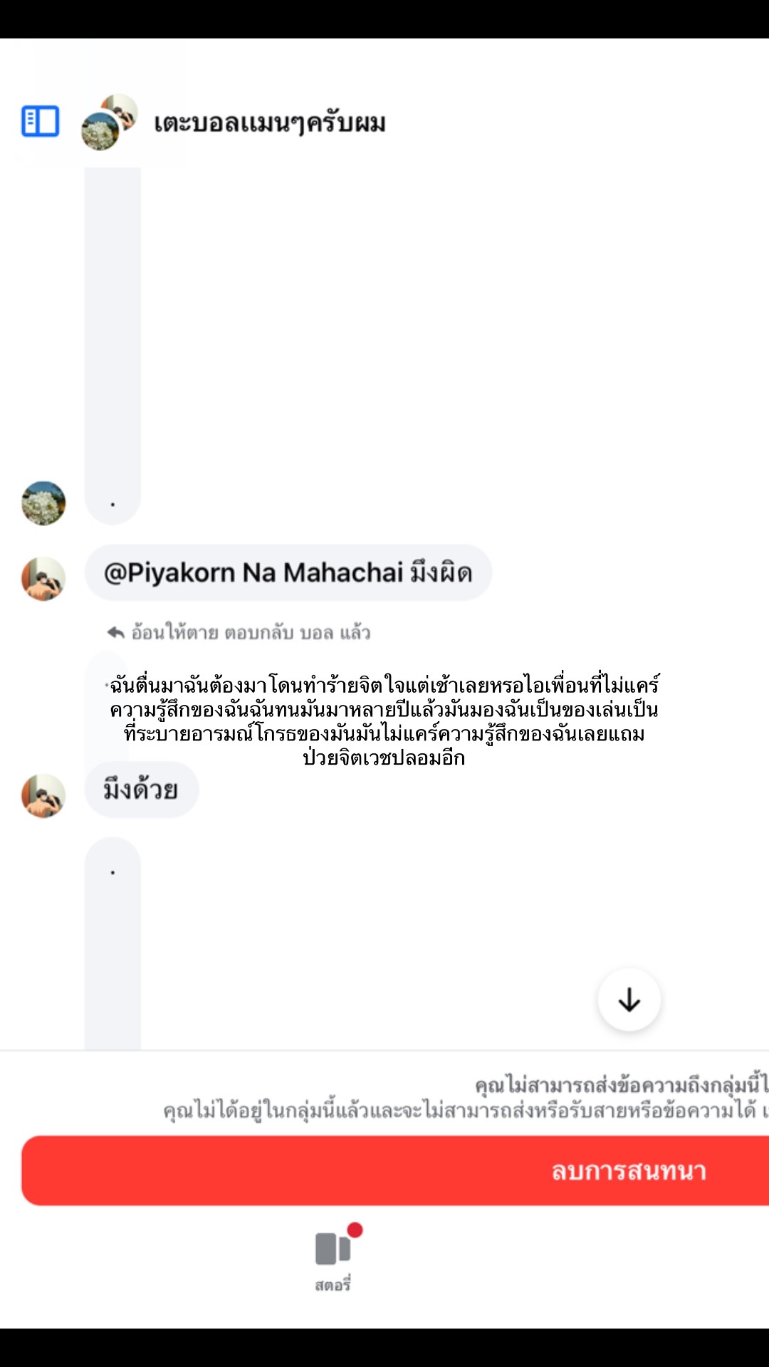 @ʀʏᴜꜱᴏ