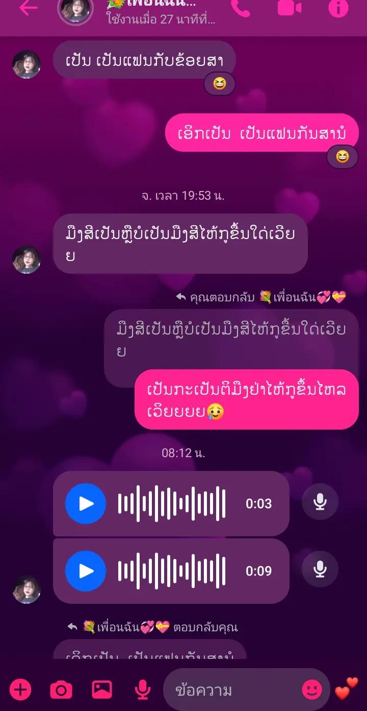 @💓🖤โสดนะค่ะ😩🥀