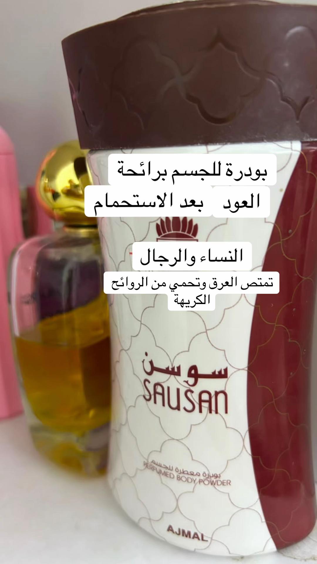 @عائشة الحربي  يوشا