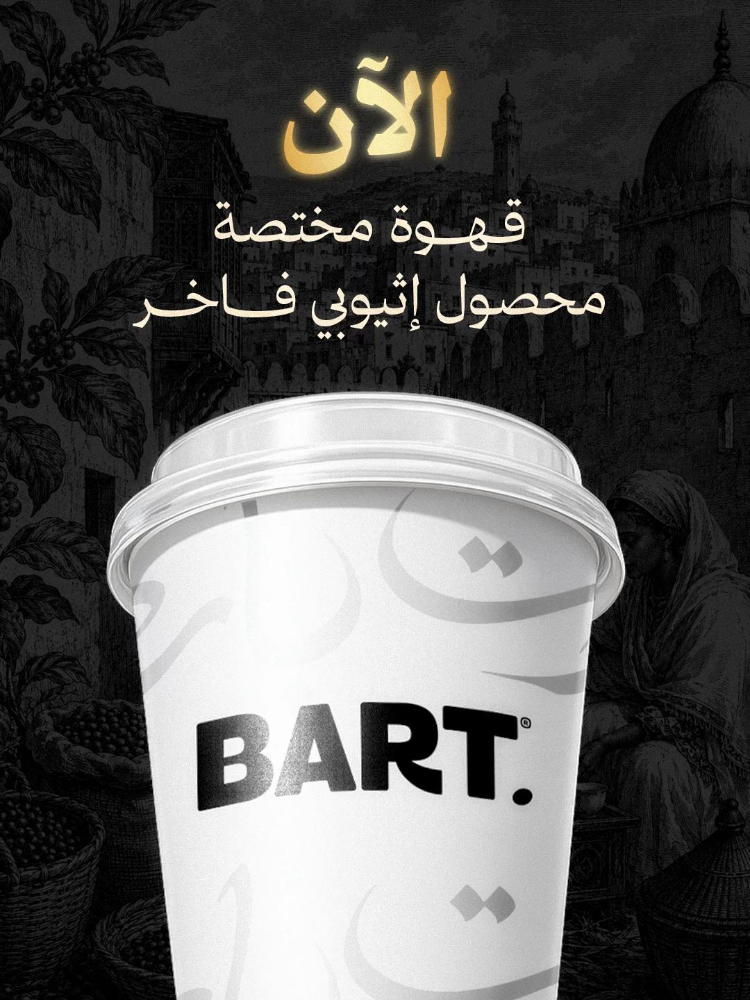 @BART,