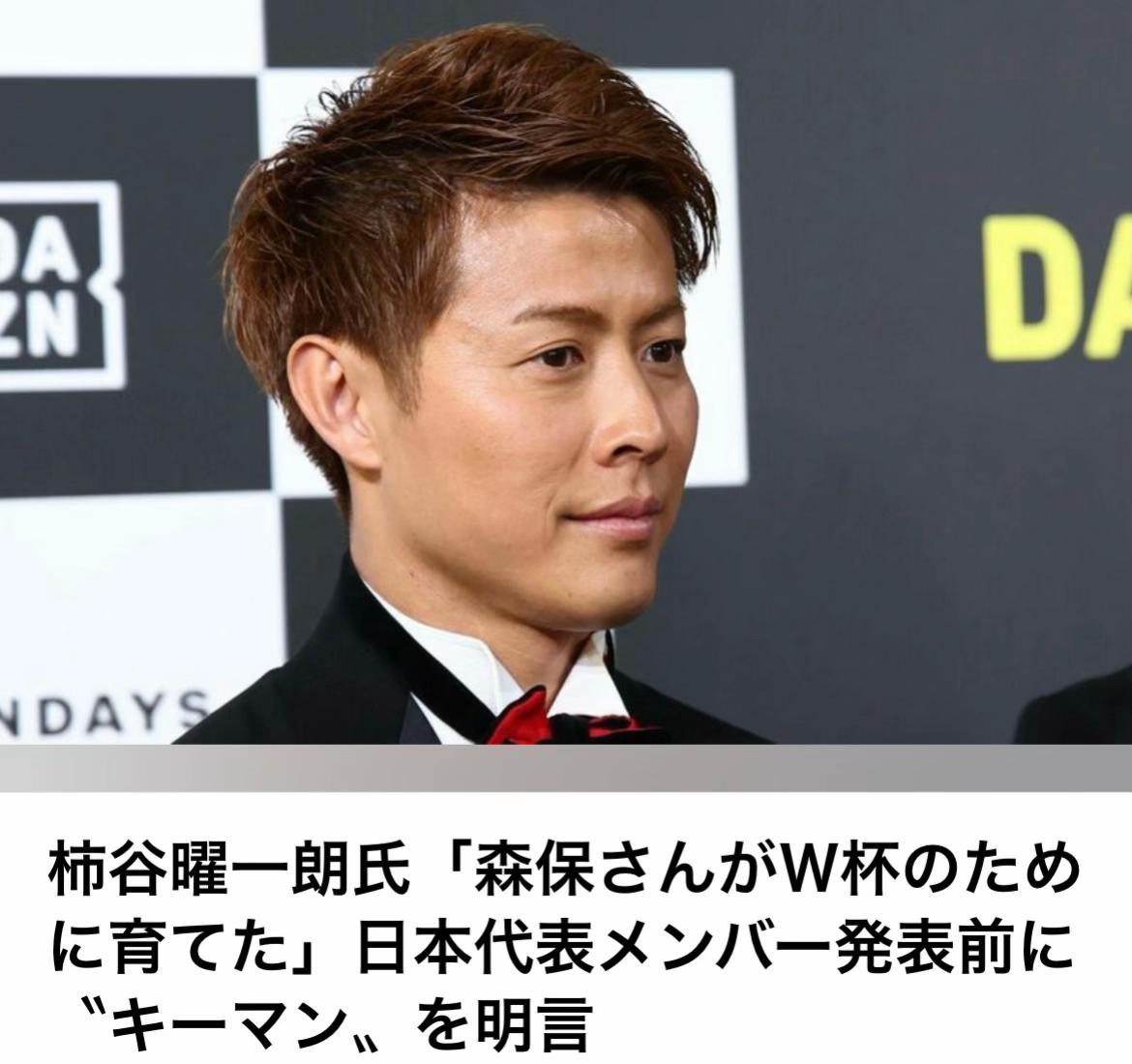 @The Voice Of Japan