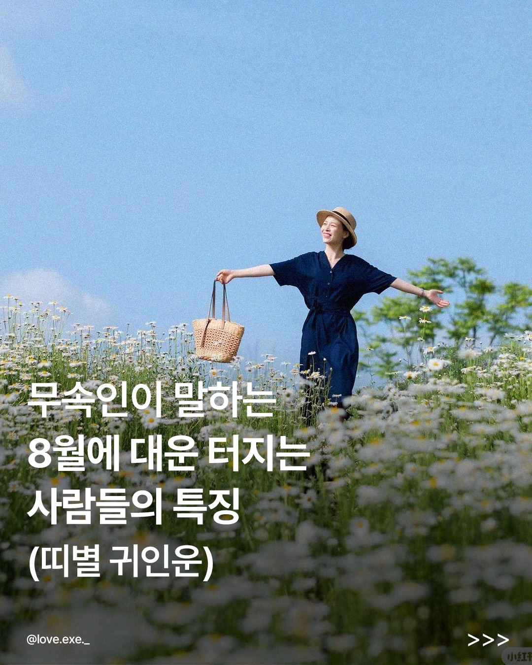 @너에게
