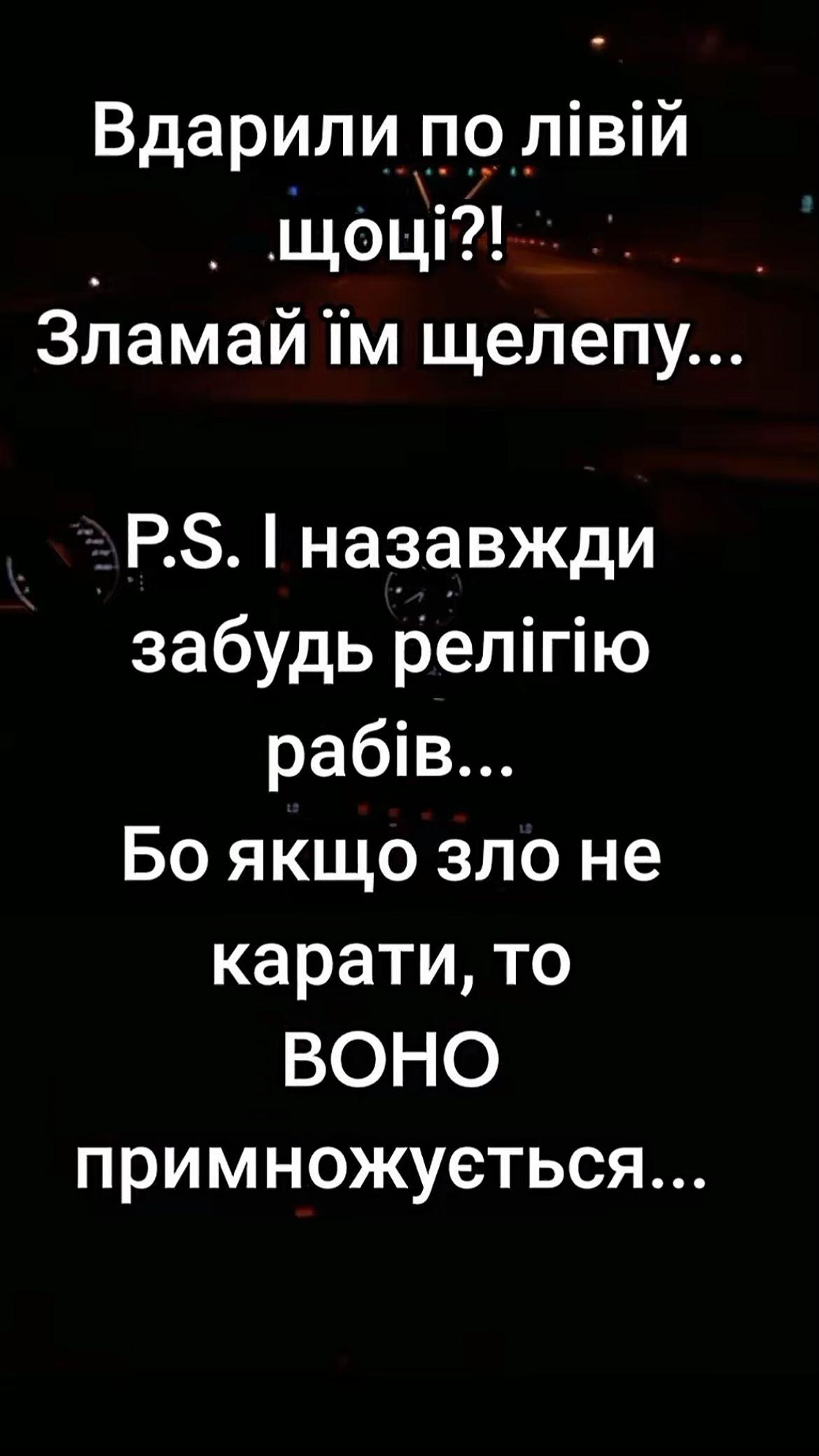 @Марiя