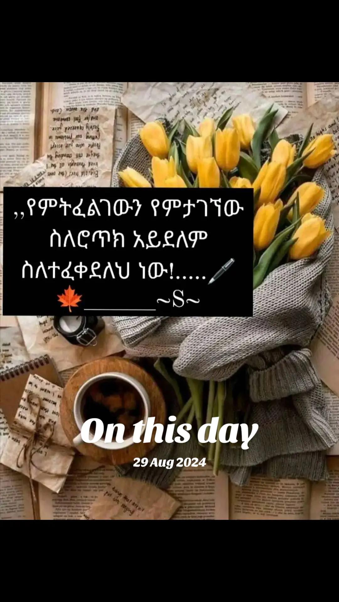 @Tomorrow we'll be fine ๐