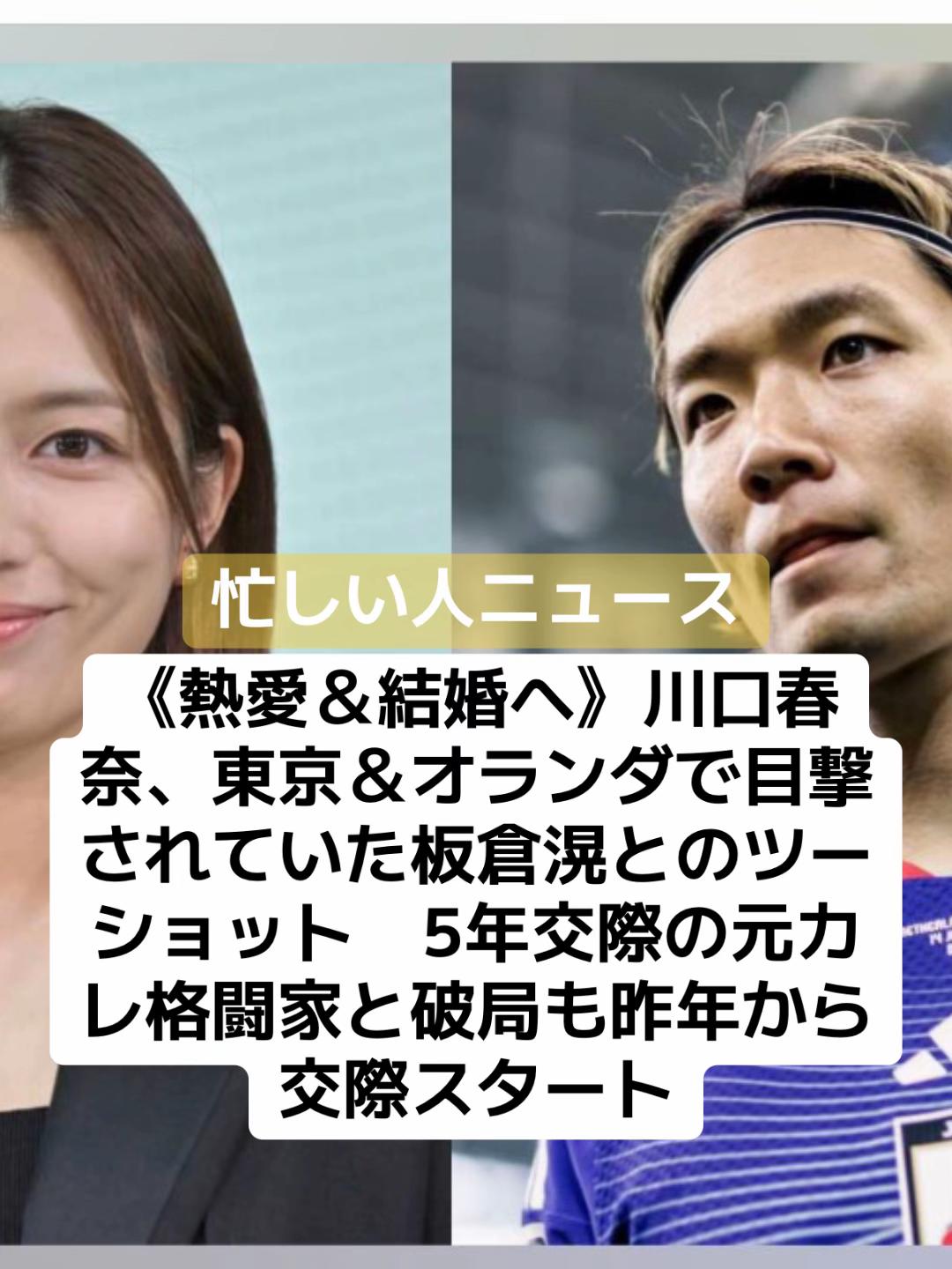 @話題ニュース