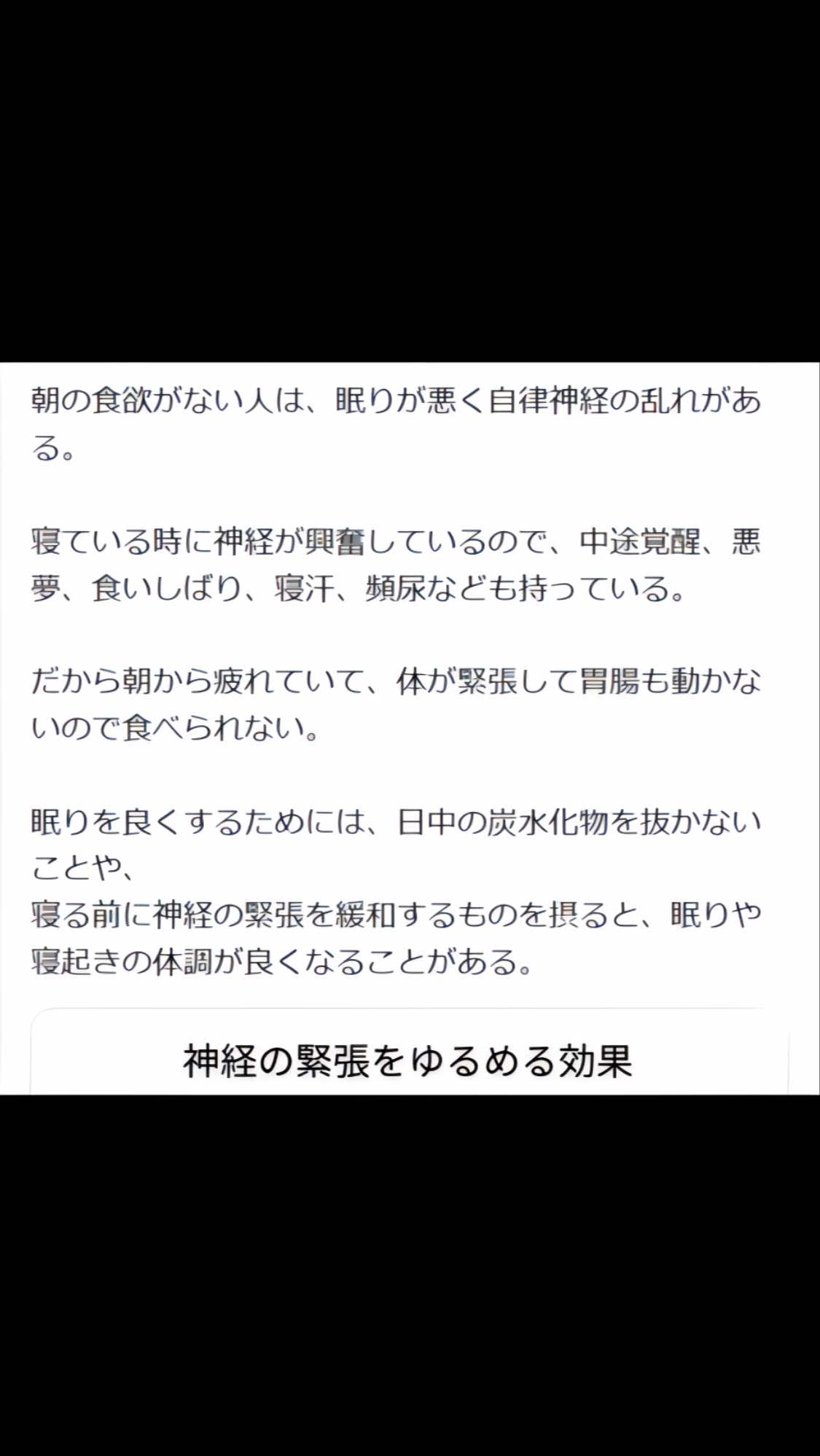 @おいす@おもしろ健康雑学
