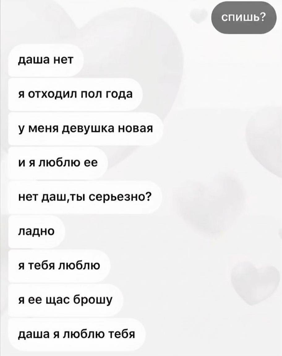 @дашуля🥷🏻