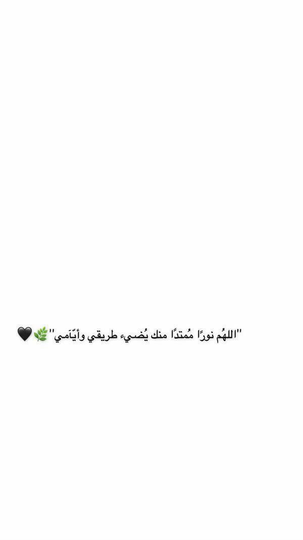 @قــرآن QURAN 〡 ٓ