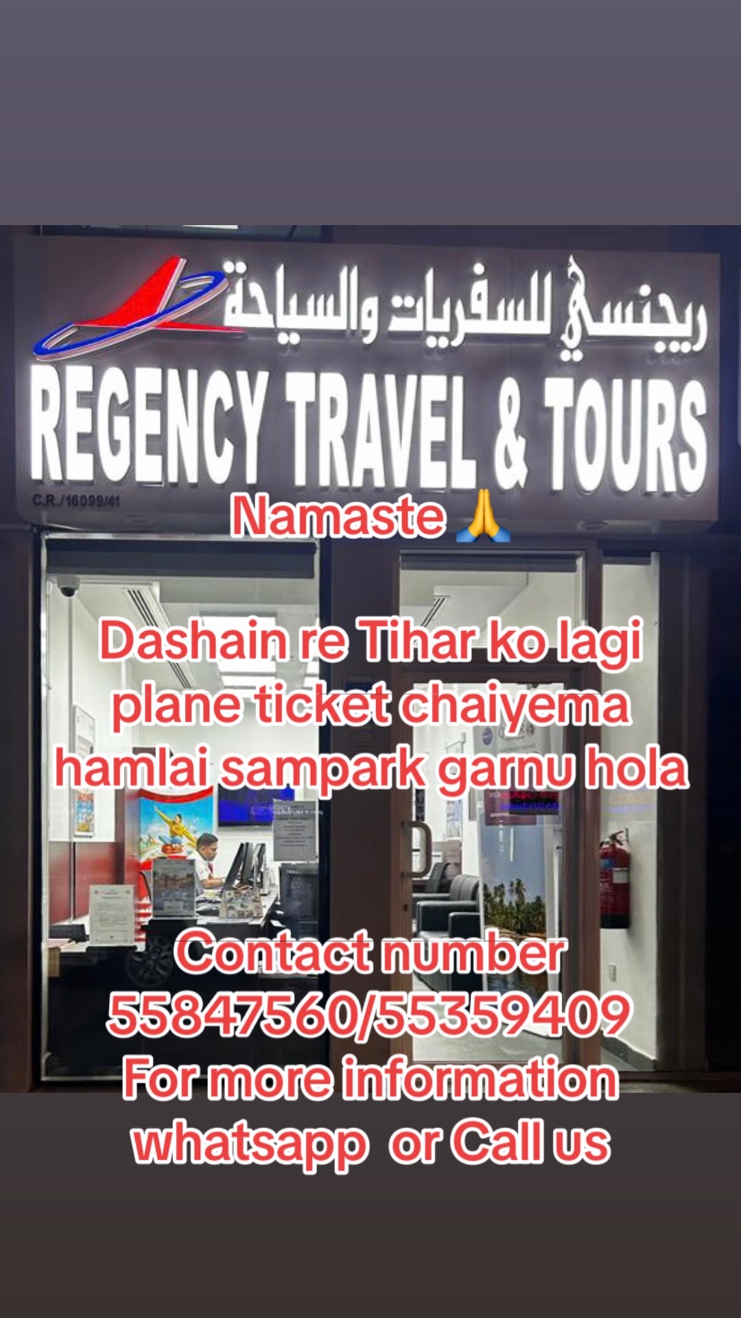 @Sanjib@Regency