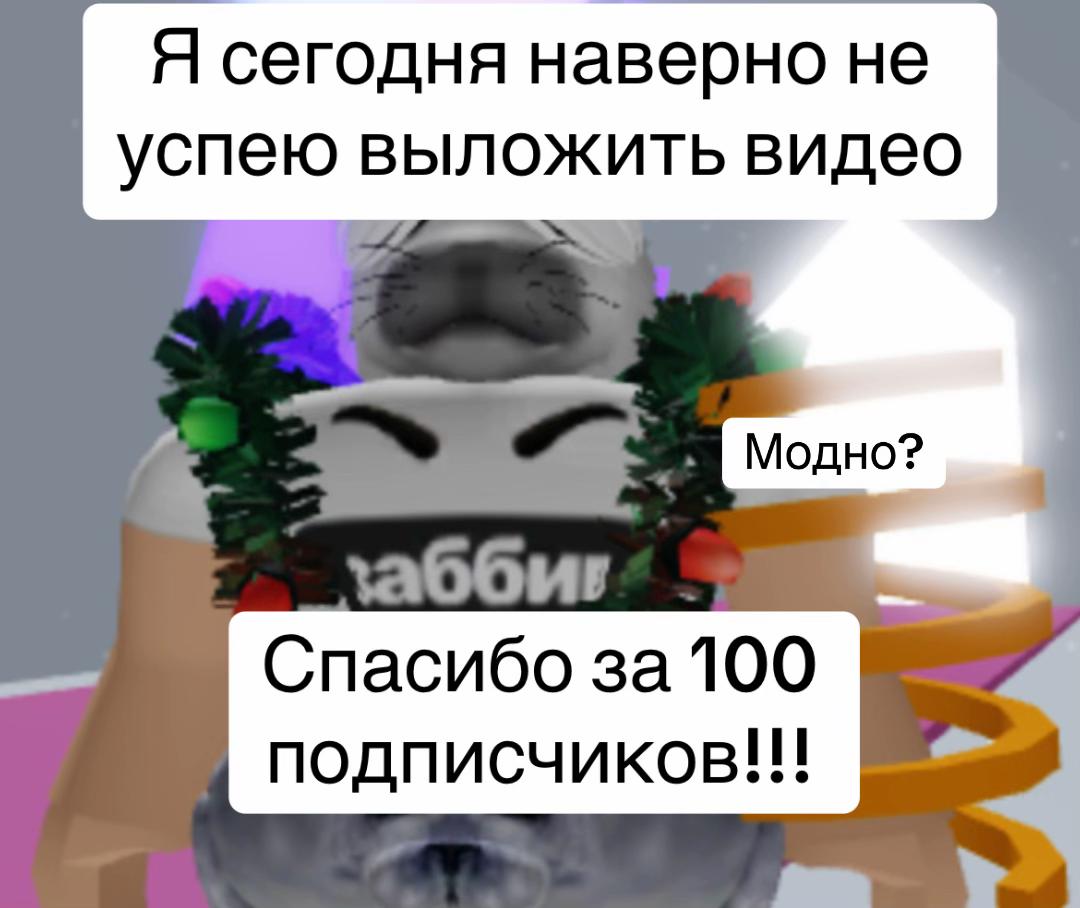 @Сырвырув