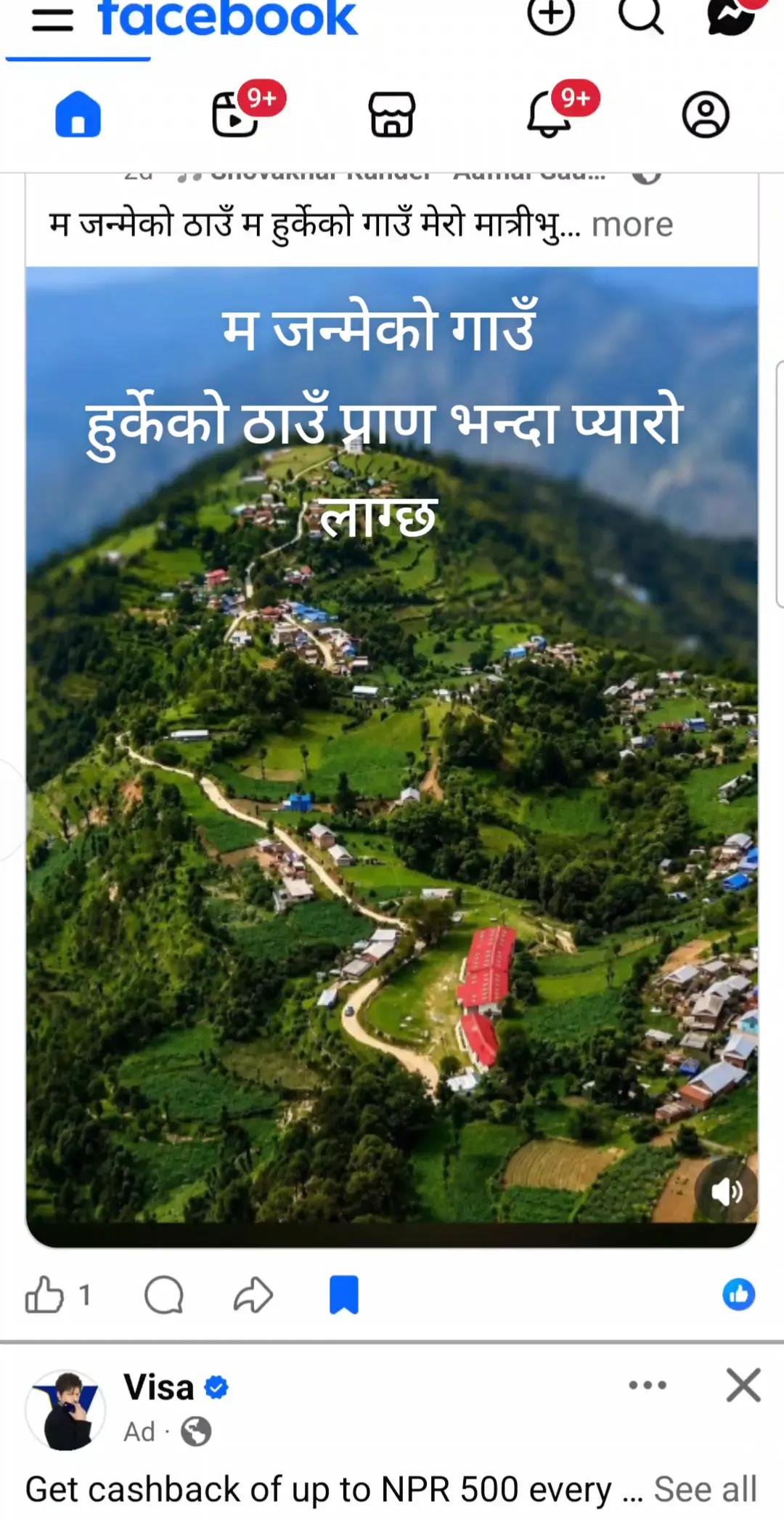 @🇳🇵Khusi Tamang 🇳🇵