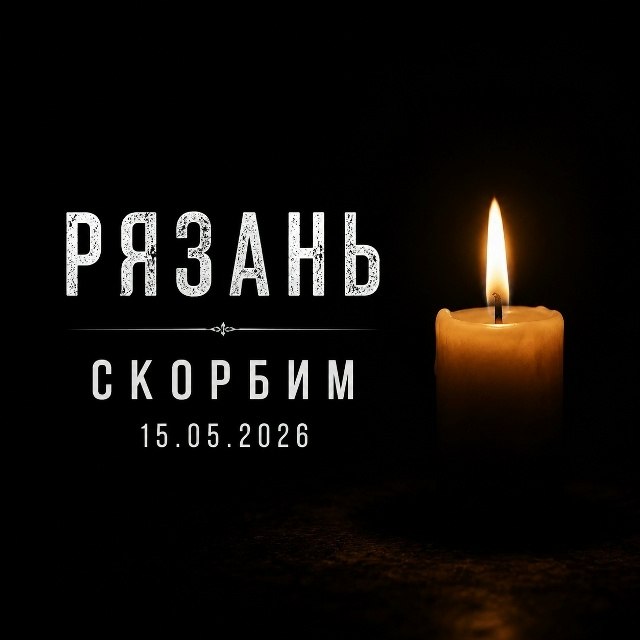 @Семён Мишин