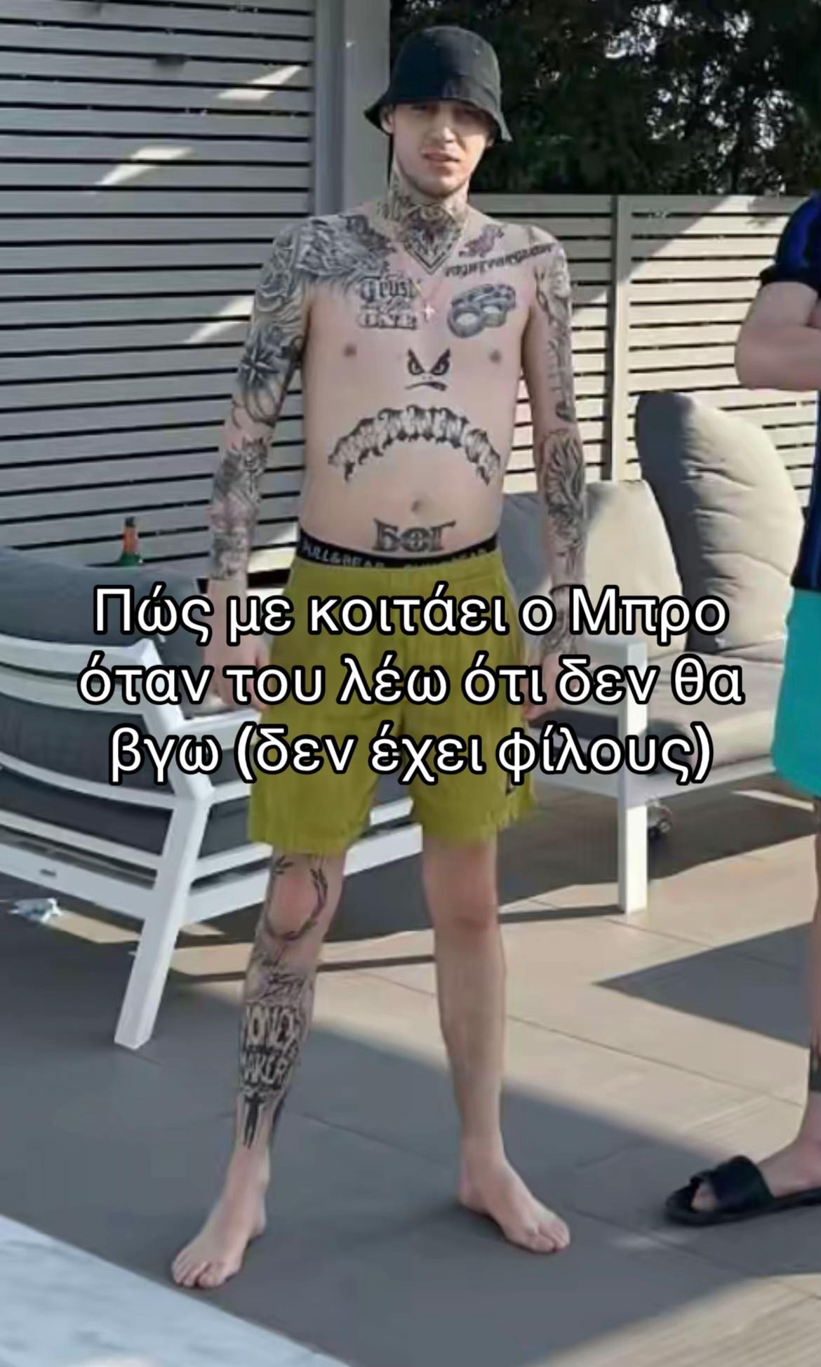 @Κυριος Φως