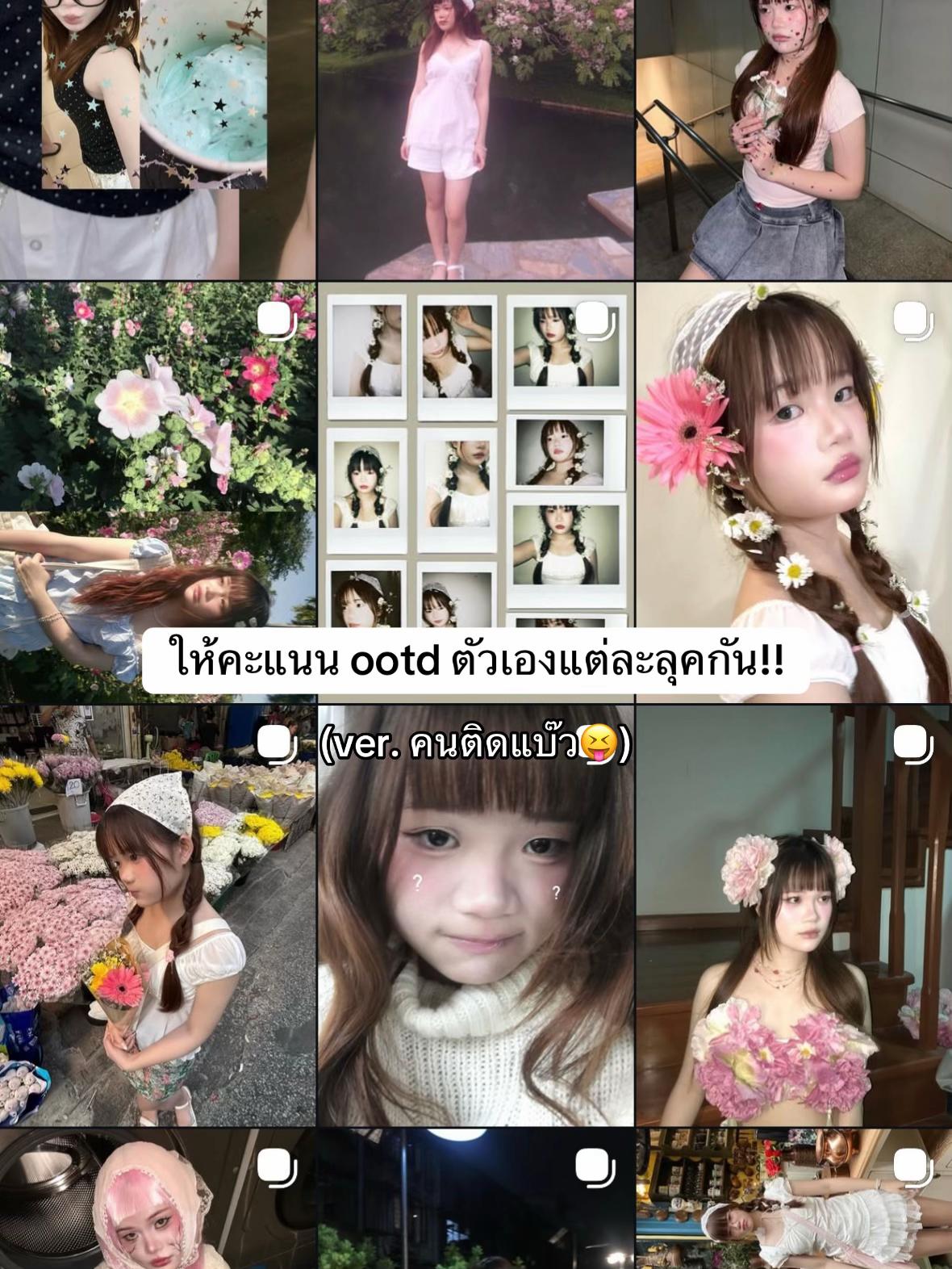 @faphatrii
