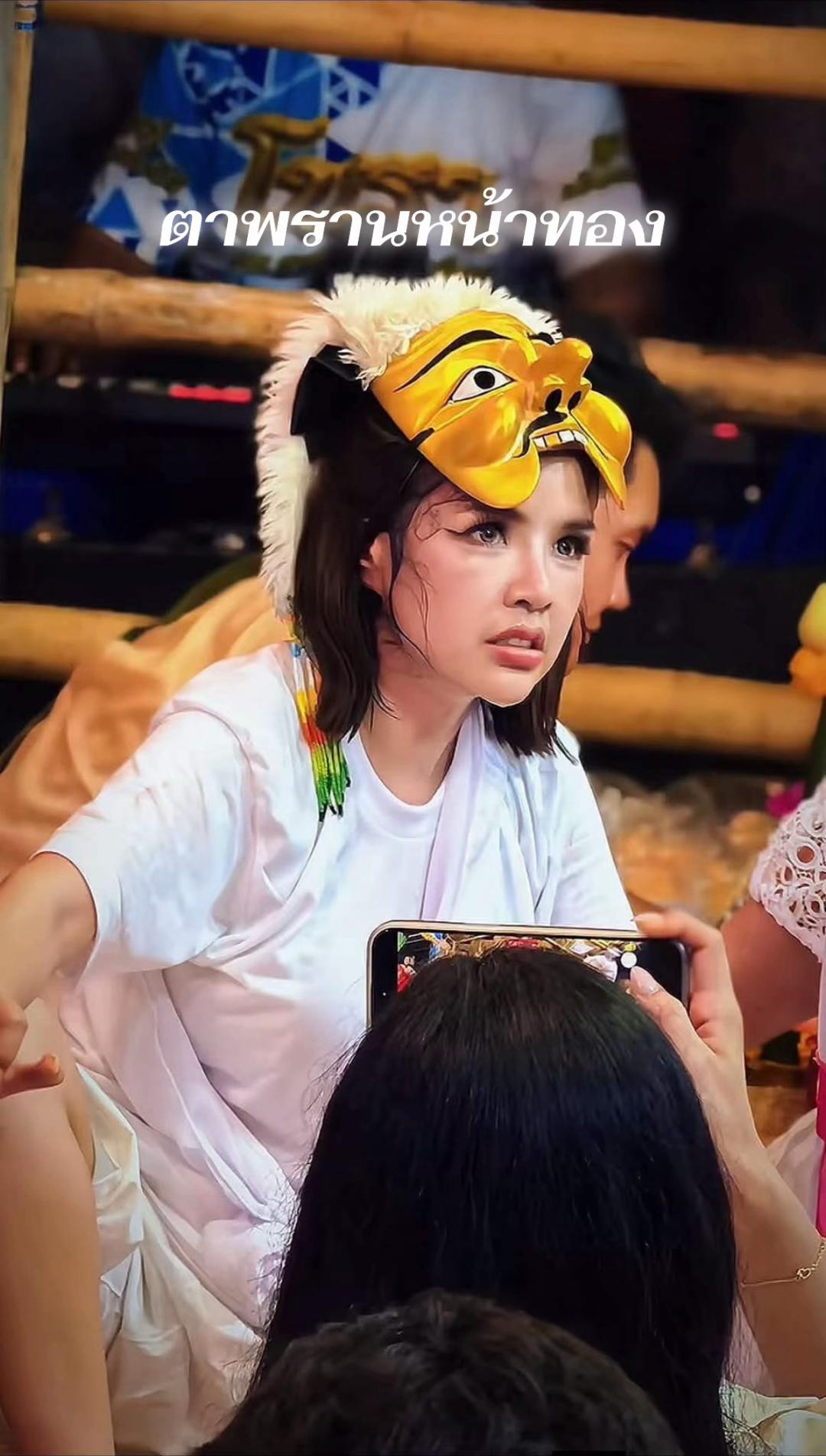@แม่เกตุ (ช่องจริง)