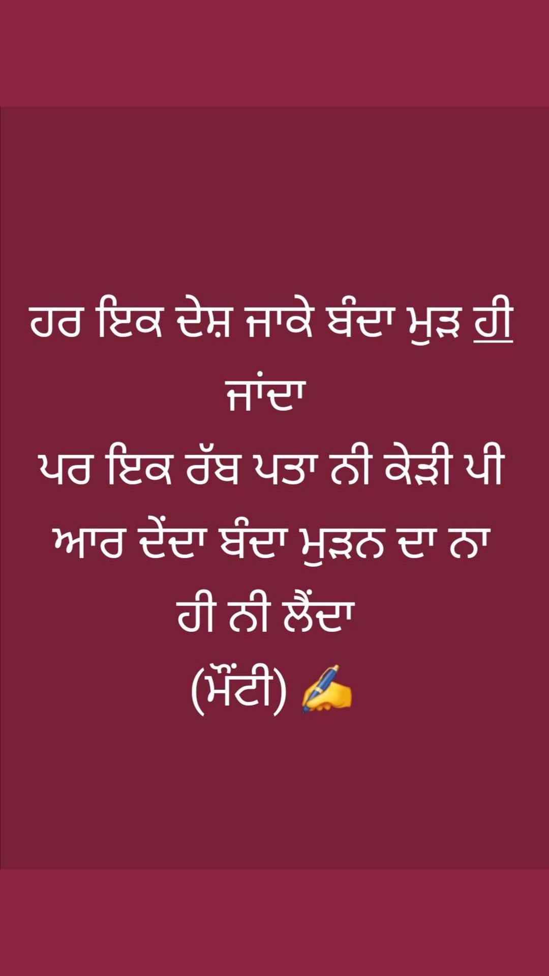 @Sukh Multani hR07