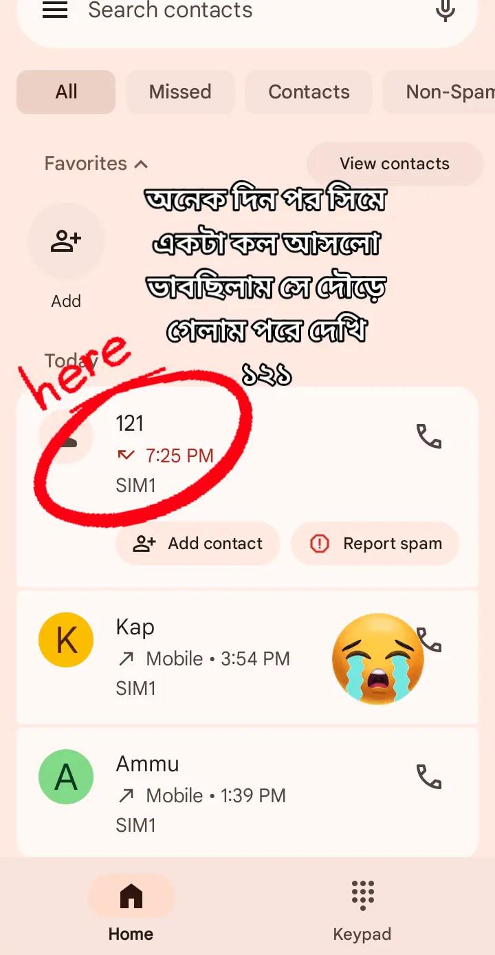 @Ayan Rani811