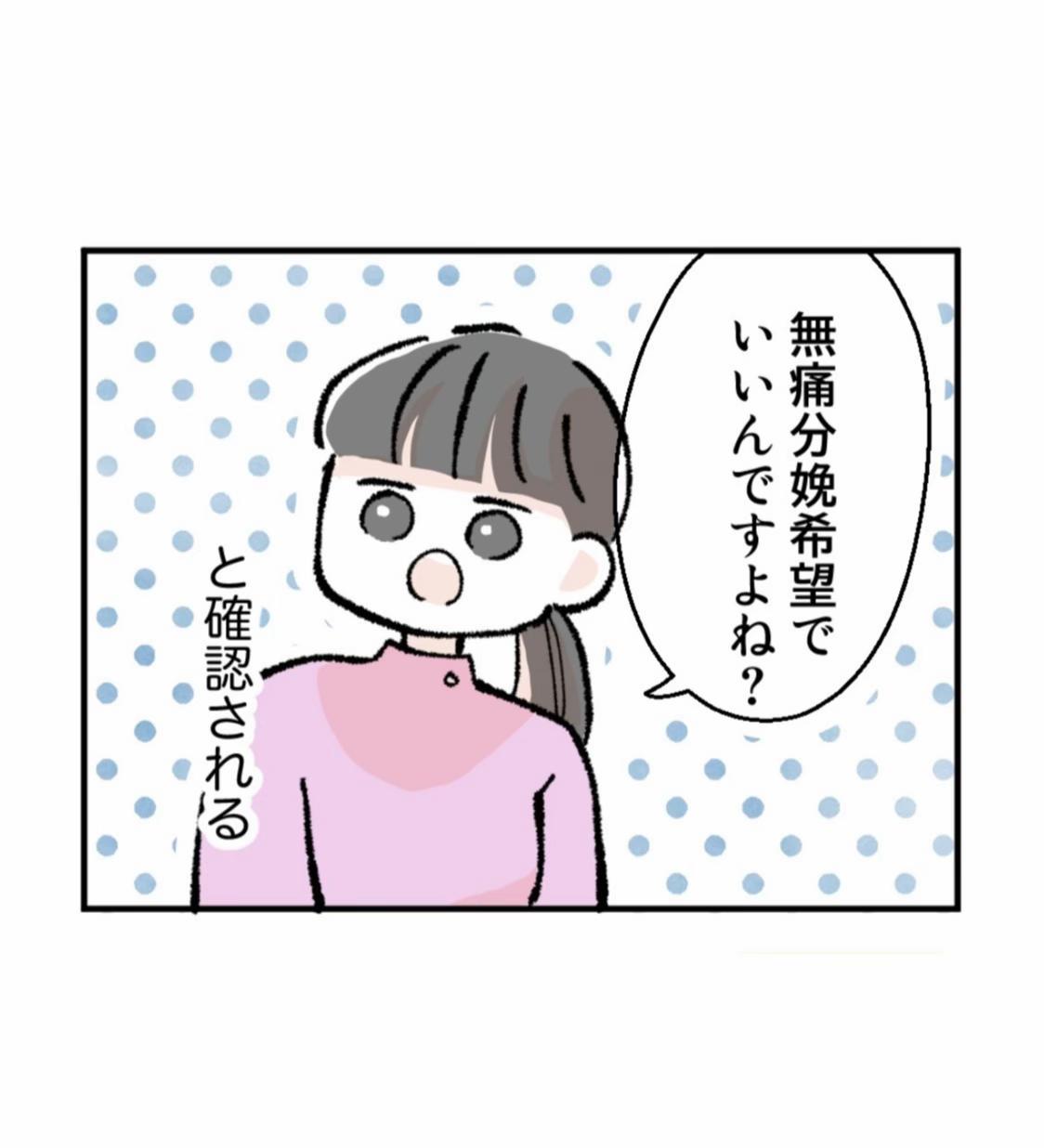 @細堀ゆかり