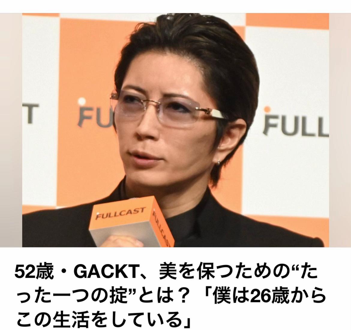 @The Voice Of Japan