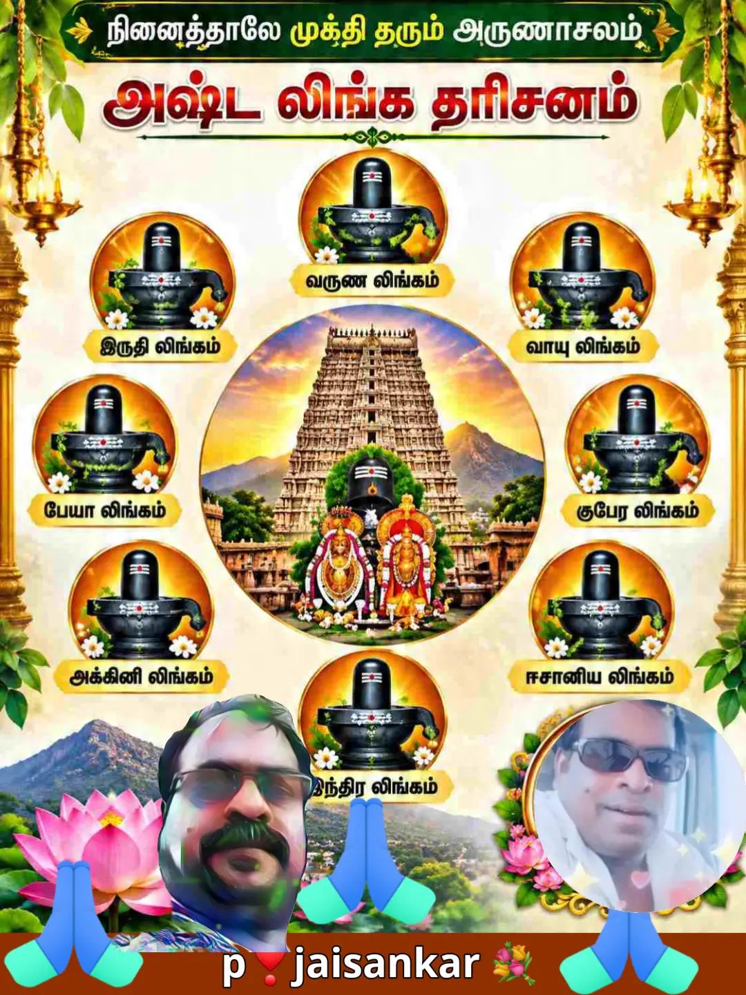 @sankarjaisankar