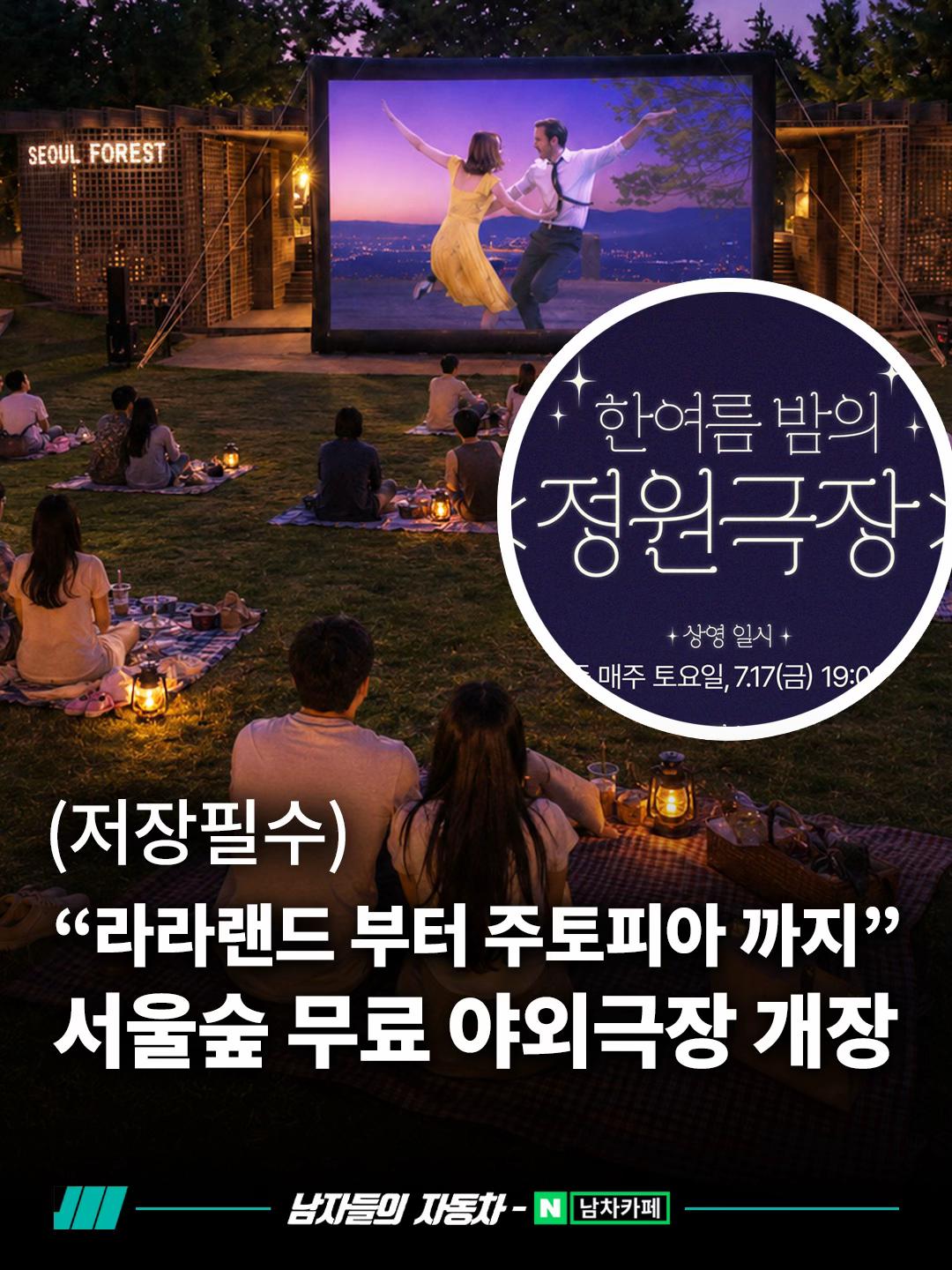 @<남자들의 자동차 - 남차카페>