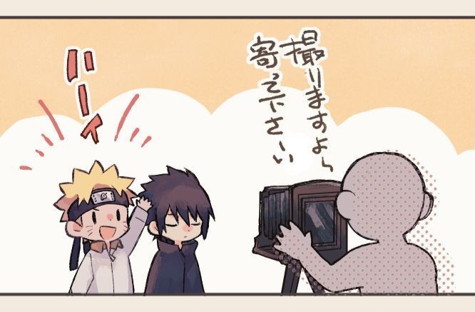 @Baby Naru