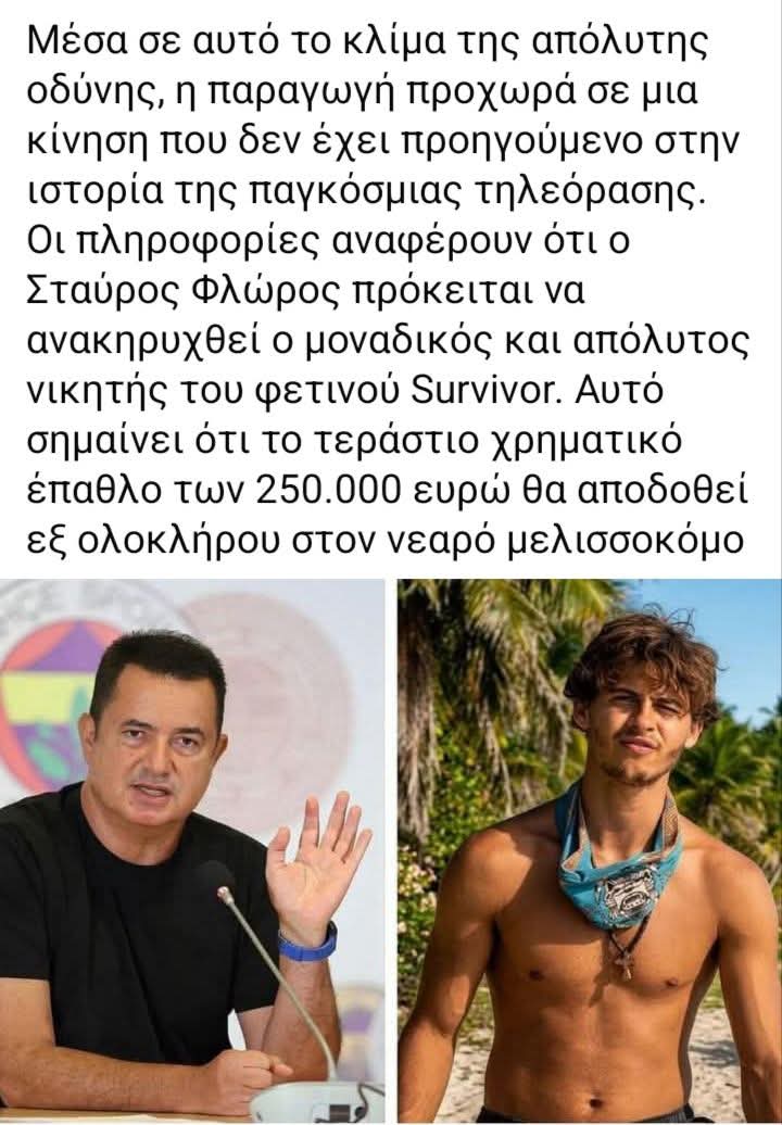 @eurokoumparos