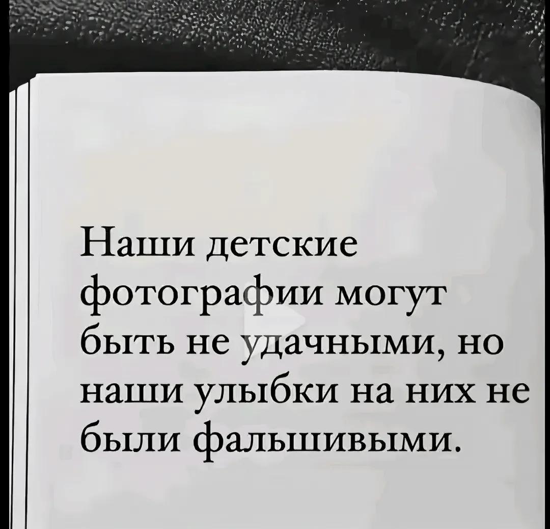 @Крик