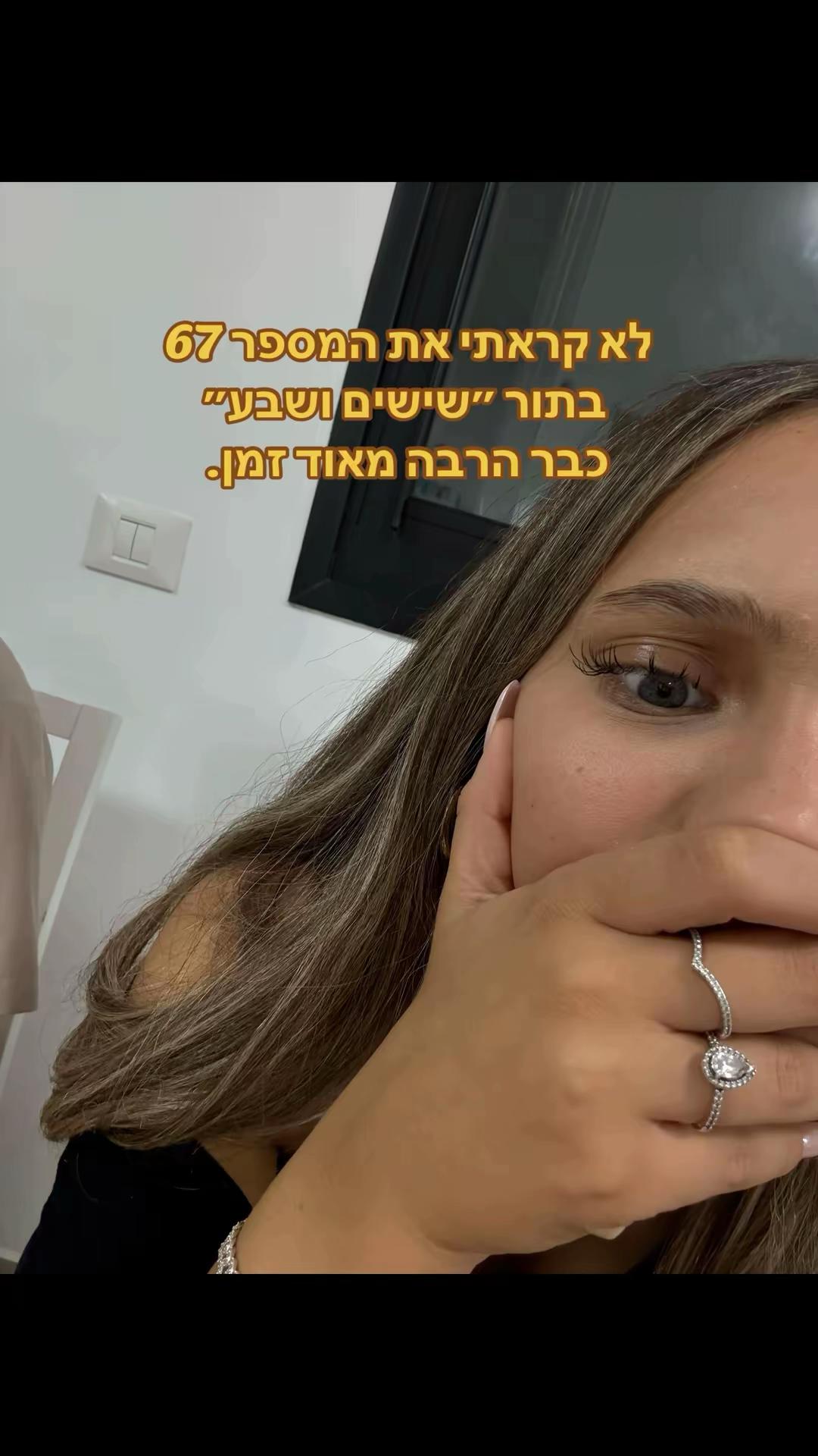 @Maayan