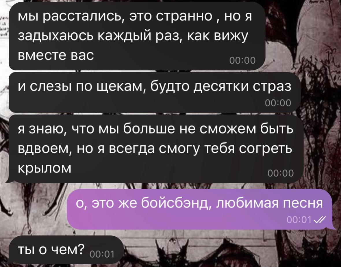 @герда