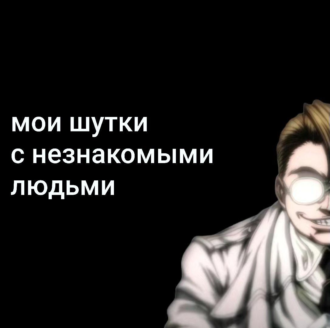 @епантрот