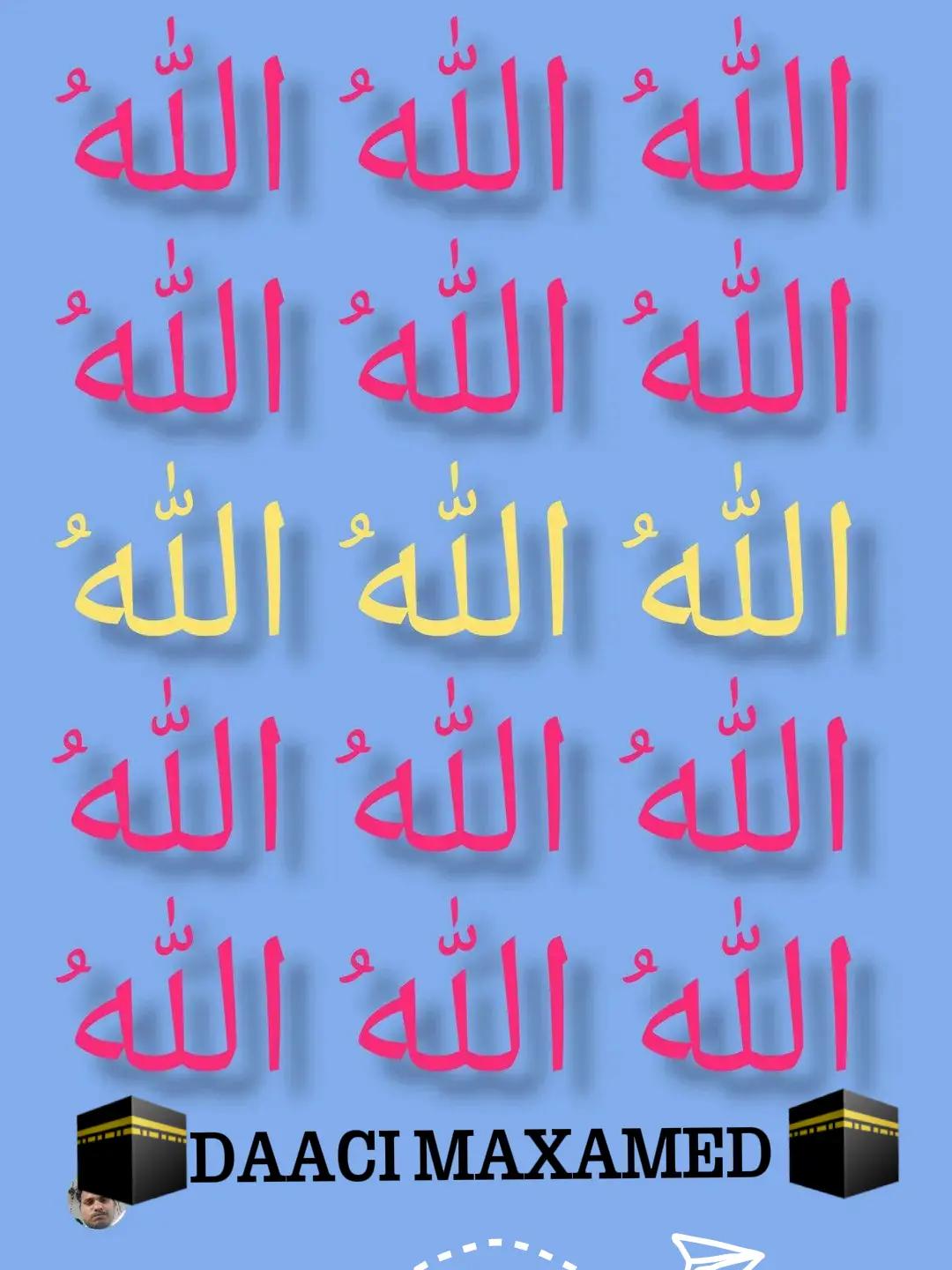 @🕋DAACI MAXAMED ☑️