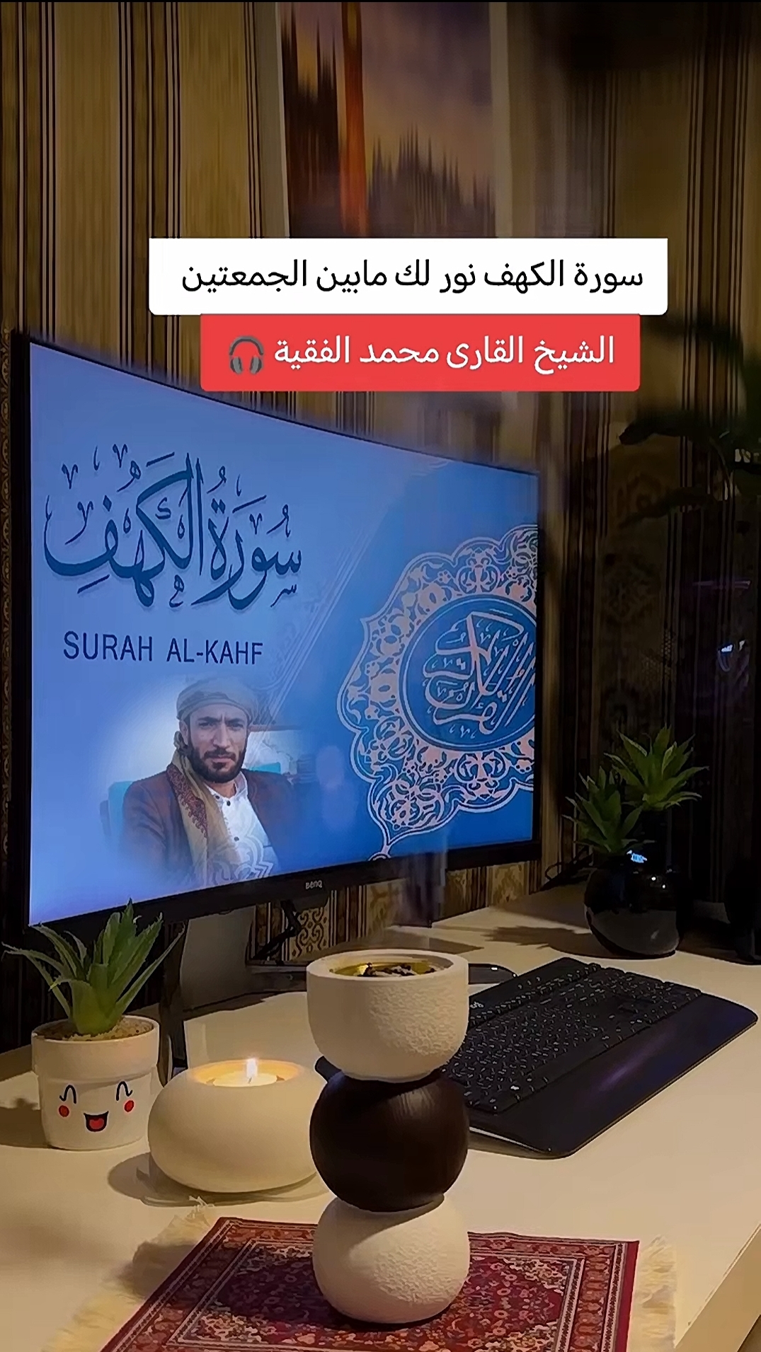 @فذكر فإن الذكرى تنفع المؤمنين