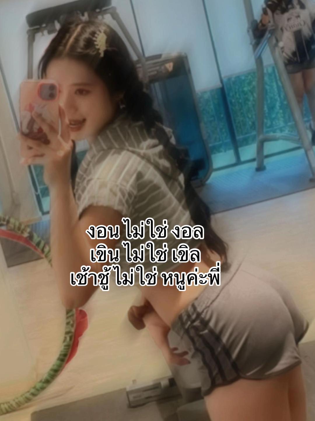 @เริ่มใหม่ได้เสมอ🌈