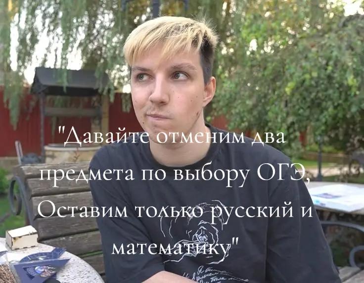 @Пон
