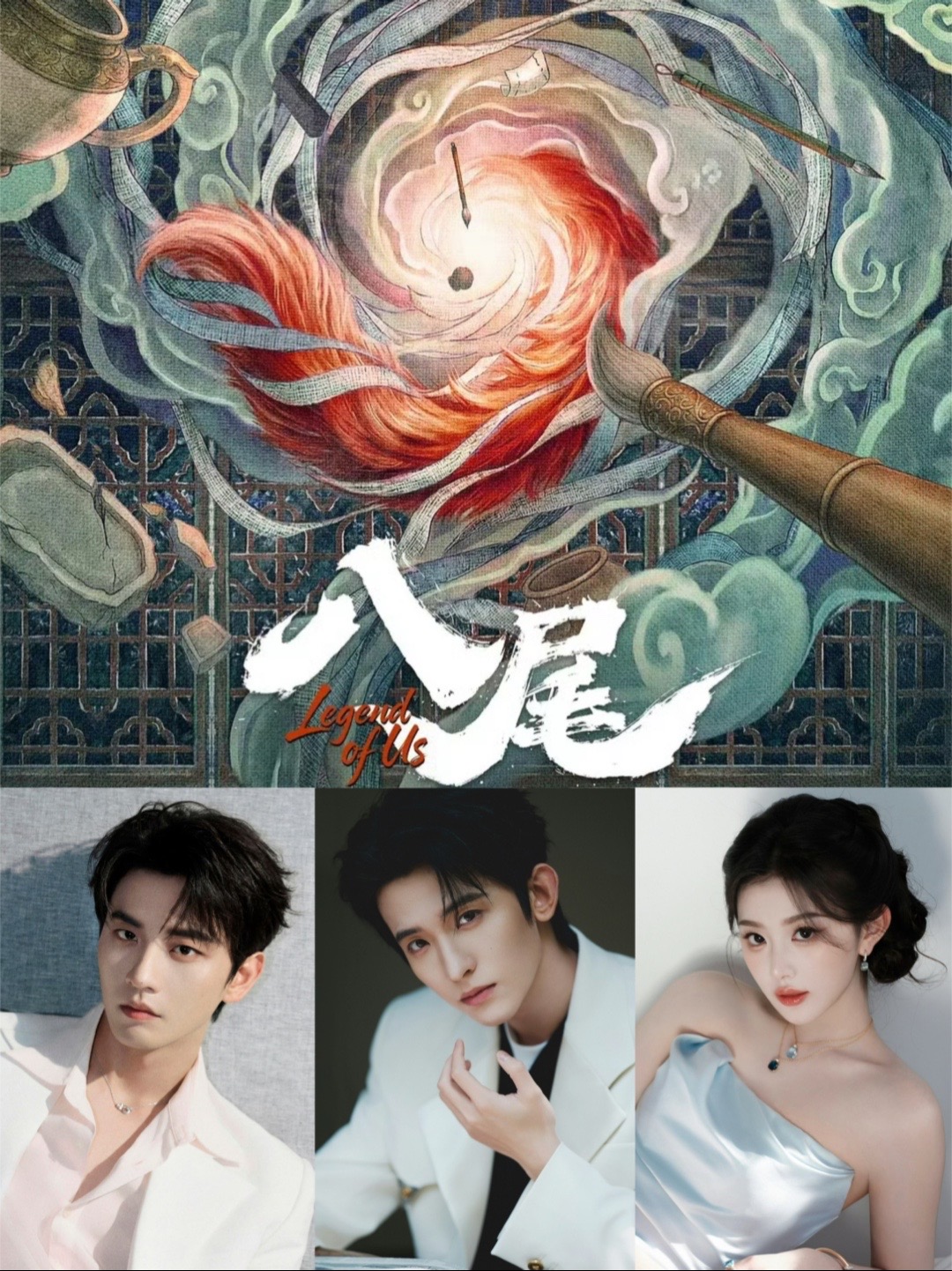 @ขงเสว่เอ๋อร์ ❅ Kong Xueer