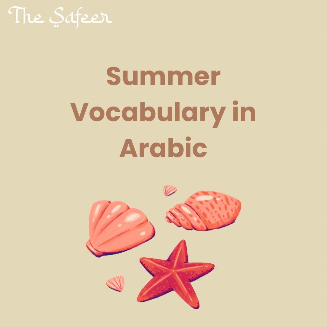 @The Safeer Arabic School