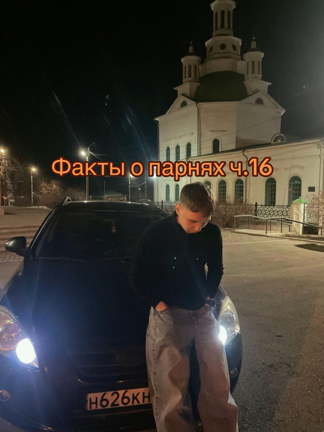 @грязнулькин 🦋