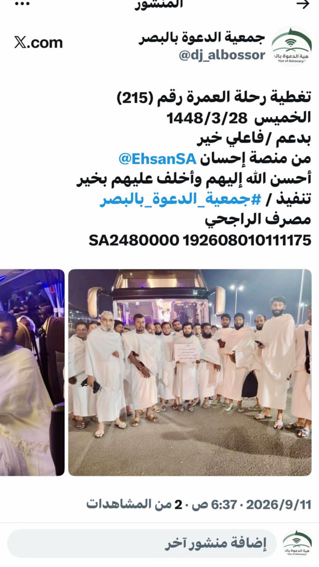 @abohashem123
